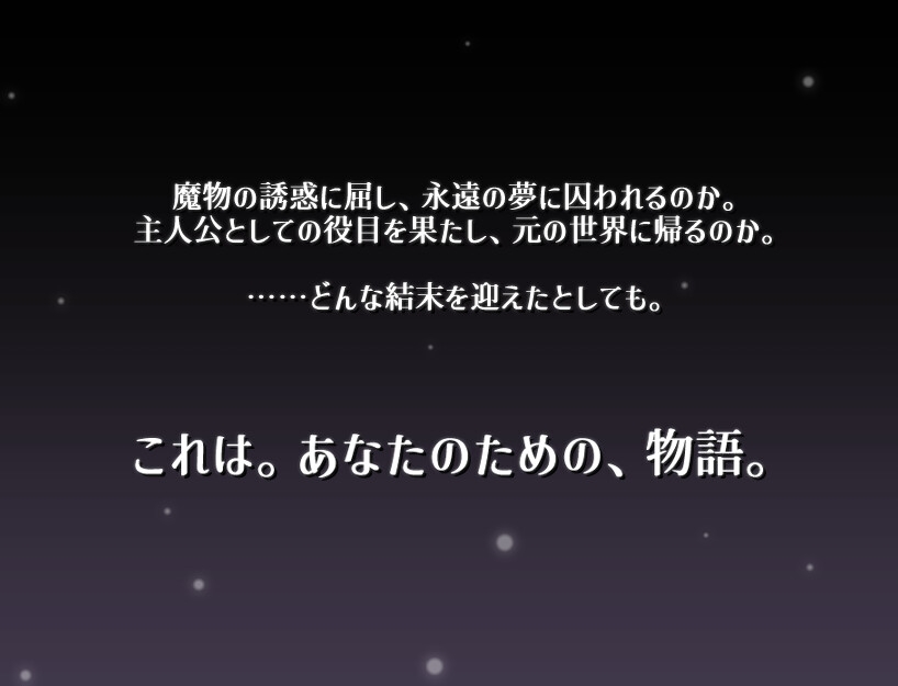 テイルズ・テイルス 画像5