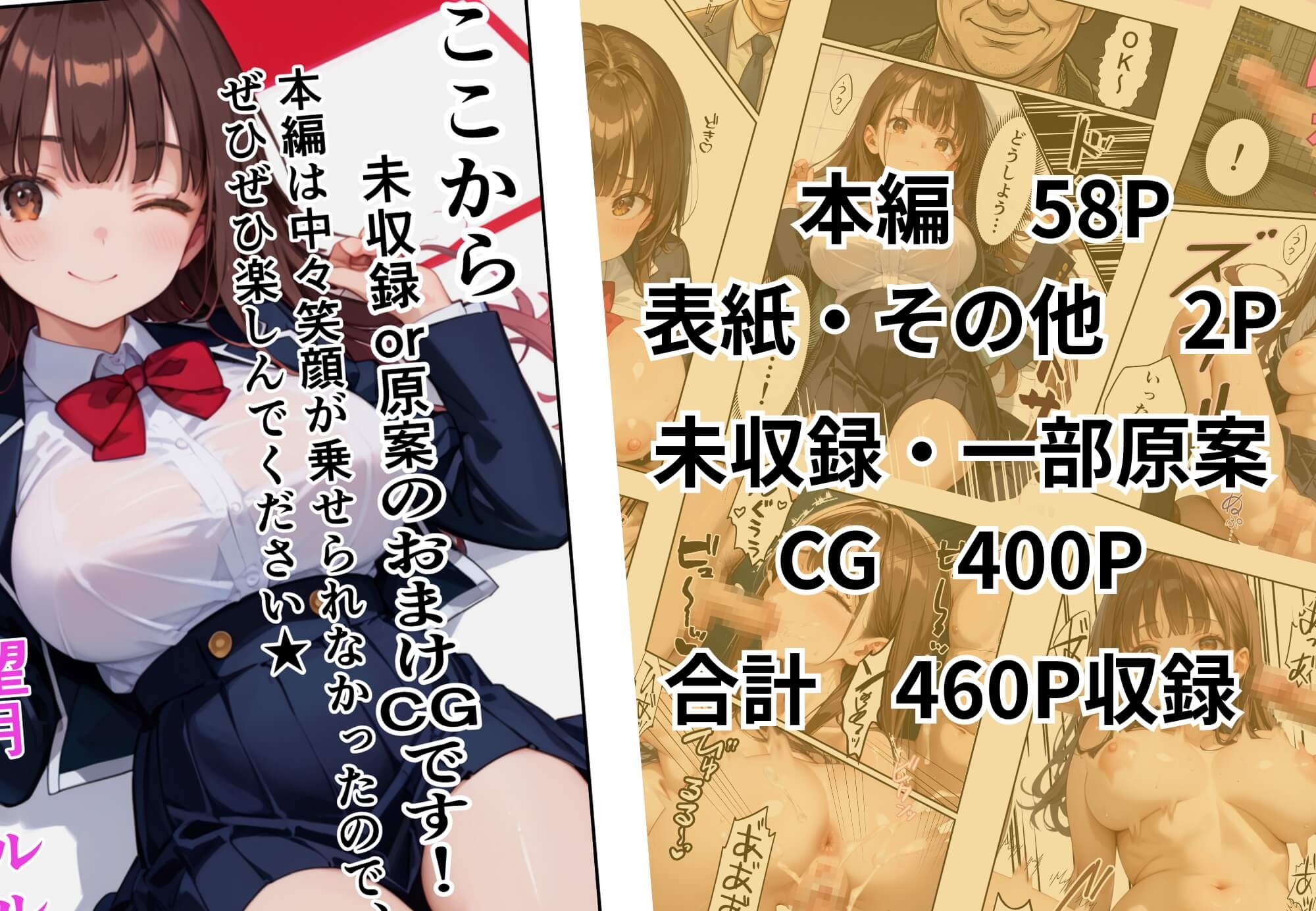 4番地獄快楽地獄から抜け出せ!_5