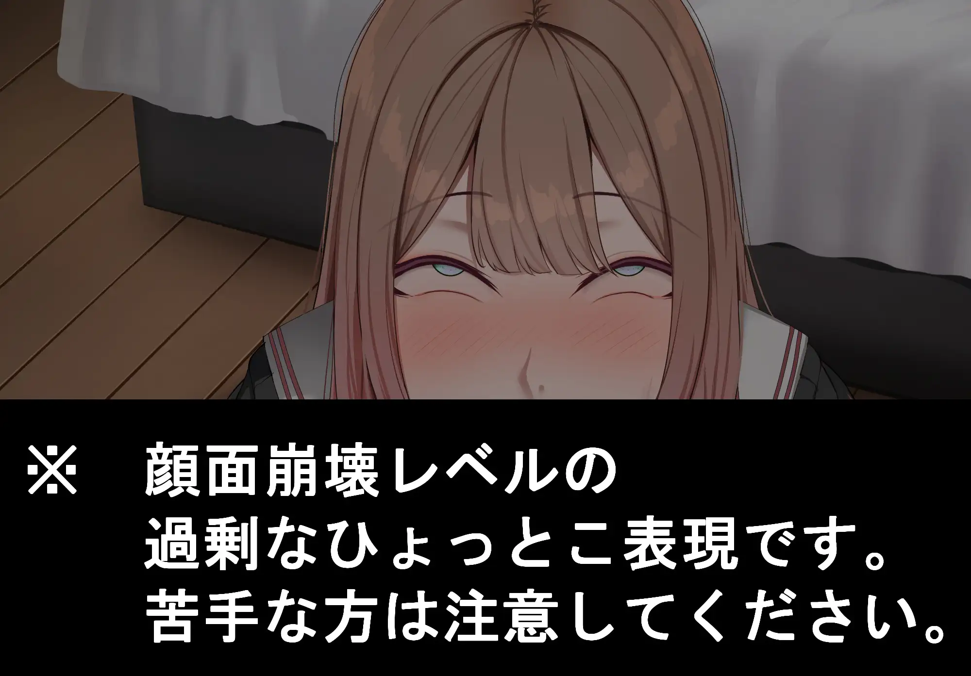 強オスには逆らえない世界で彼氏持ち女子学生が下品なひょっとこフェラを教え込まれる [れとりっく] | DLsite 同人 - R18