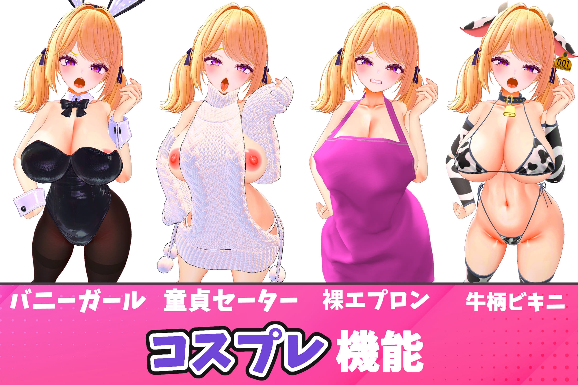 高飛車ギャルを金縛りでドスケベ・オナホールにするシュミレーション_3