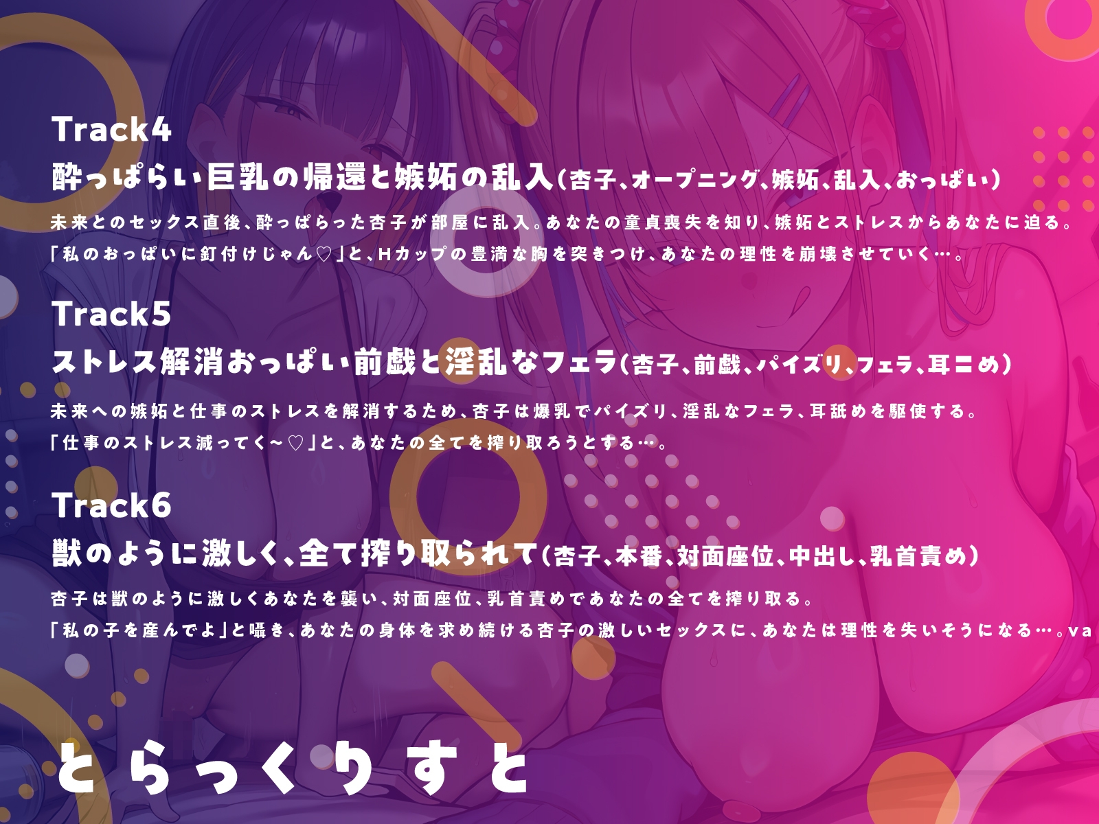 ここはしこり荘~引っ越したアパートは淫乱大学生だらけ~【KU100】 画像5