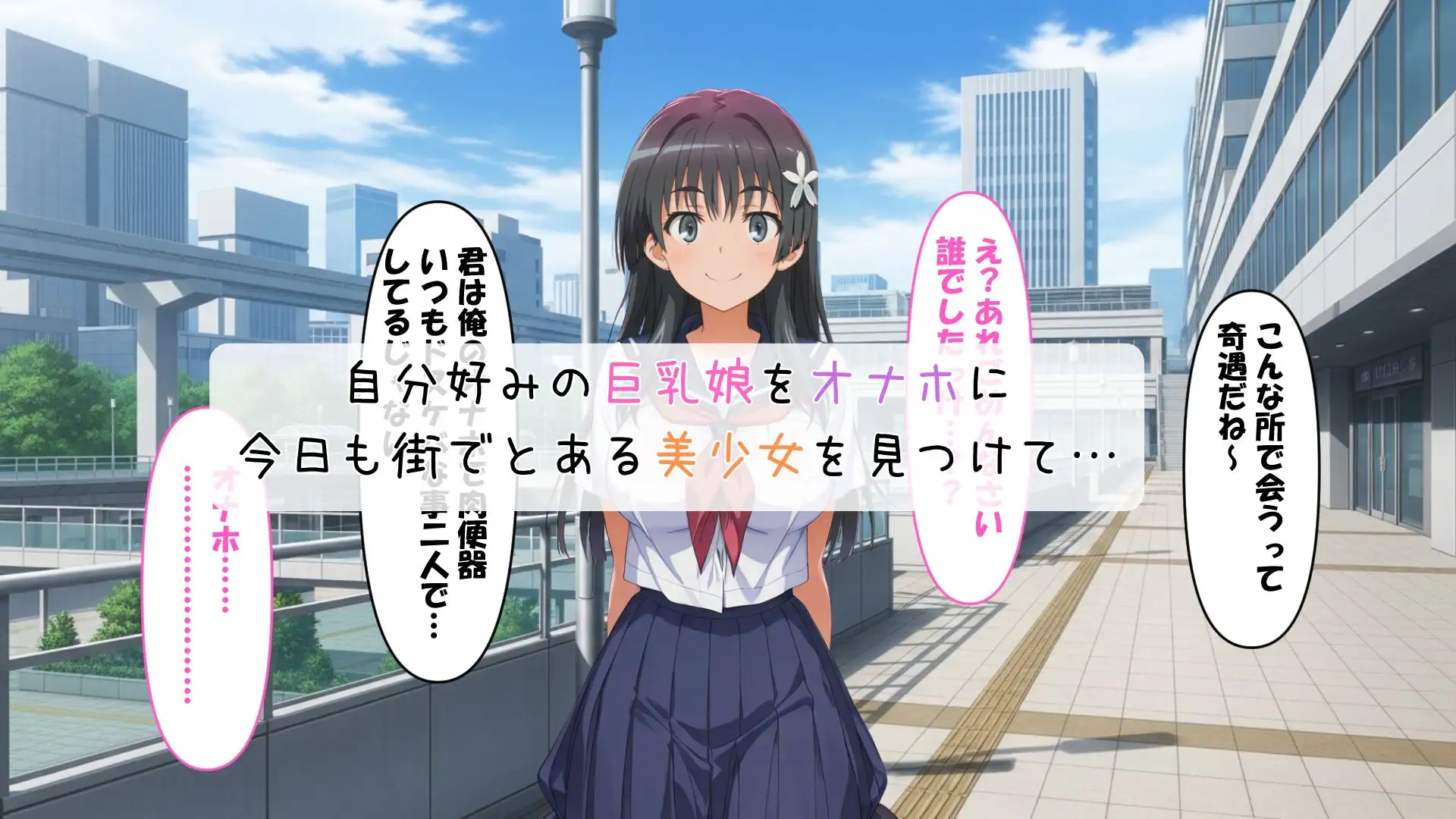 とある巨乳の乳穴射精 サンプル画像 2