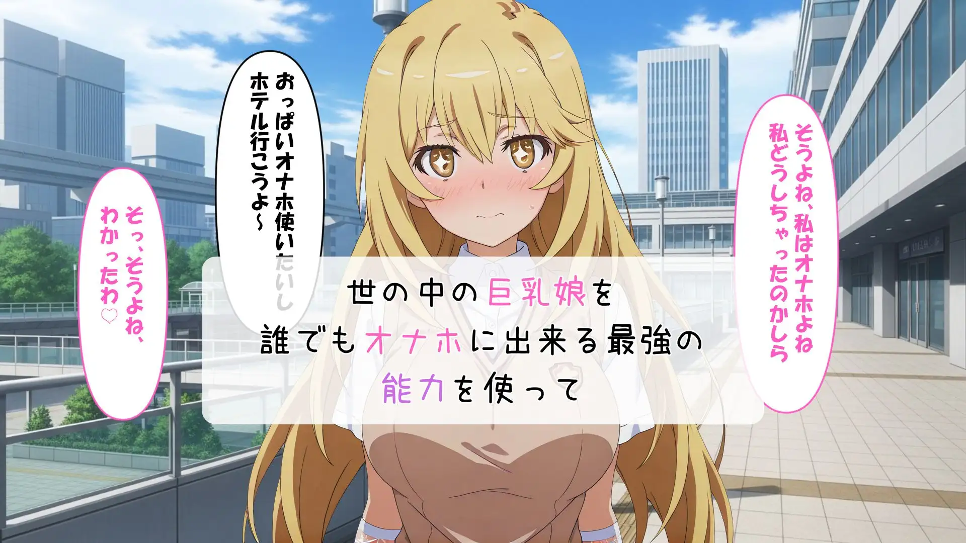 とある巨乳の乳穴射精 サンプル画像 4