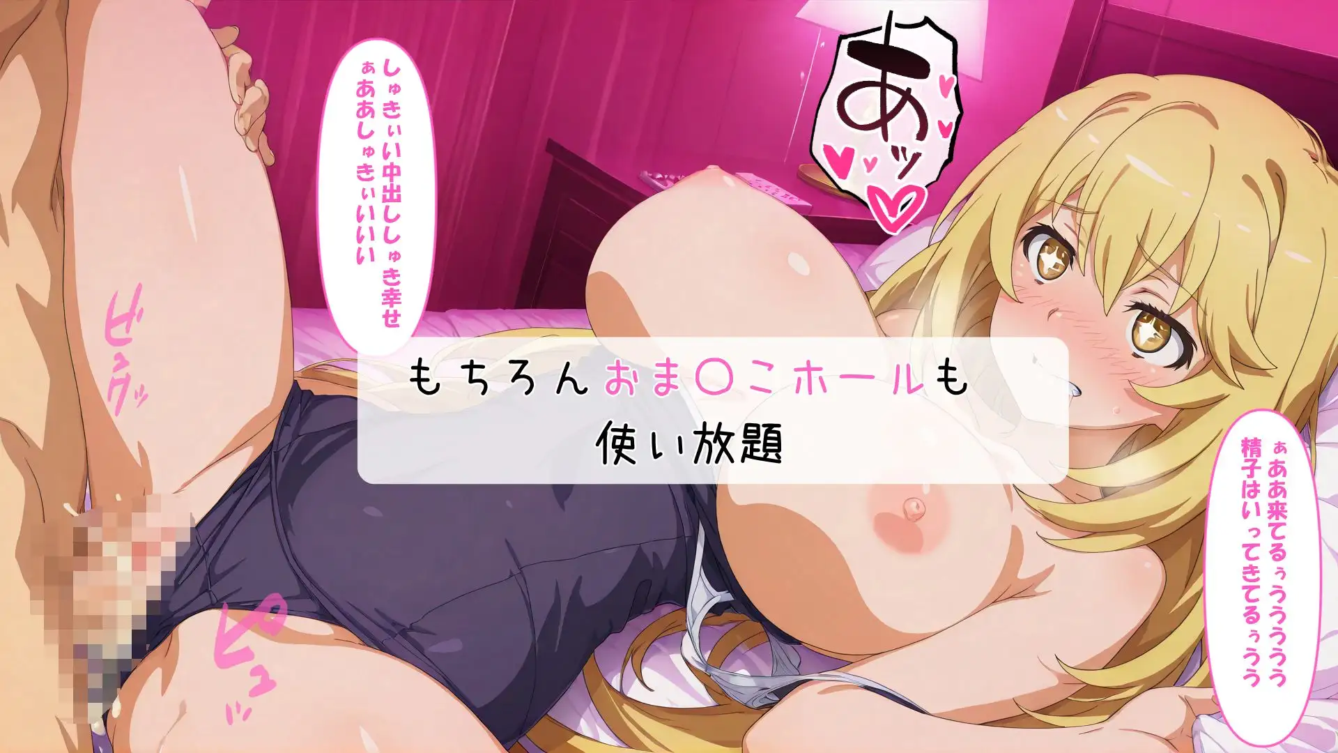 とある巨乳の乳穴射精 サンプル画像 6