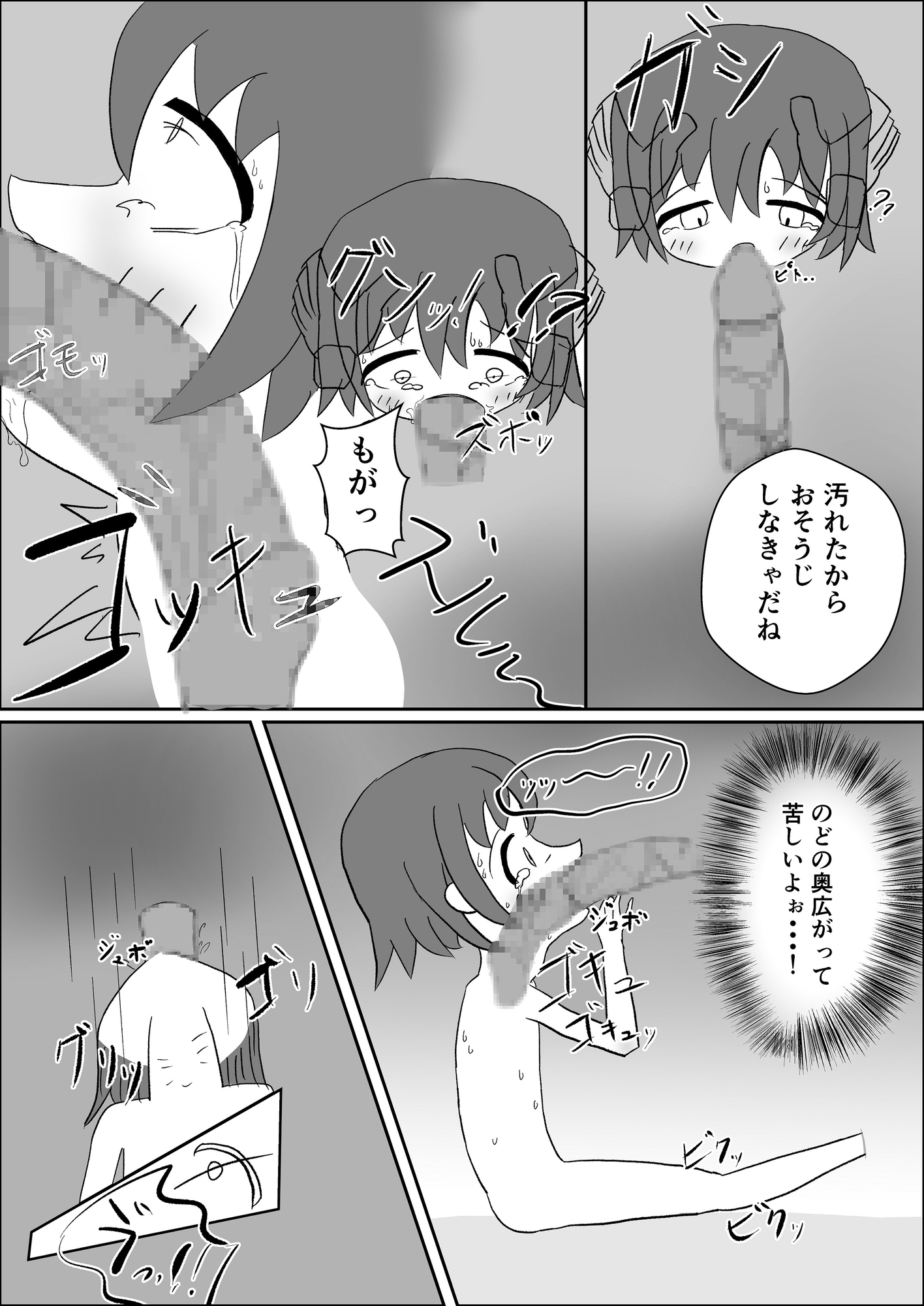 実娘がエロ本に興味深々なのでバチボコに犯してみた 画像5