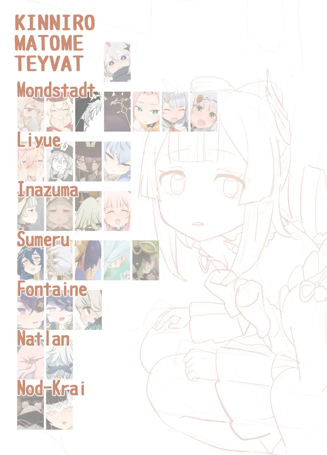 金色まとめ テ〇ワット [あしぶ] | DLsite 同人 - R18