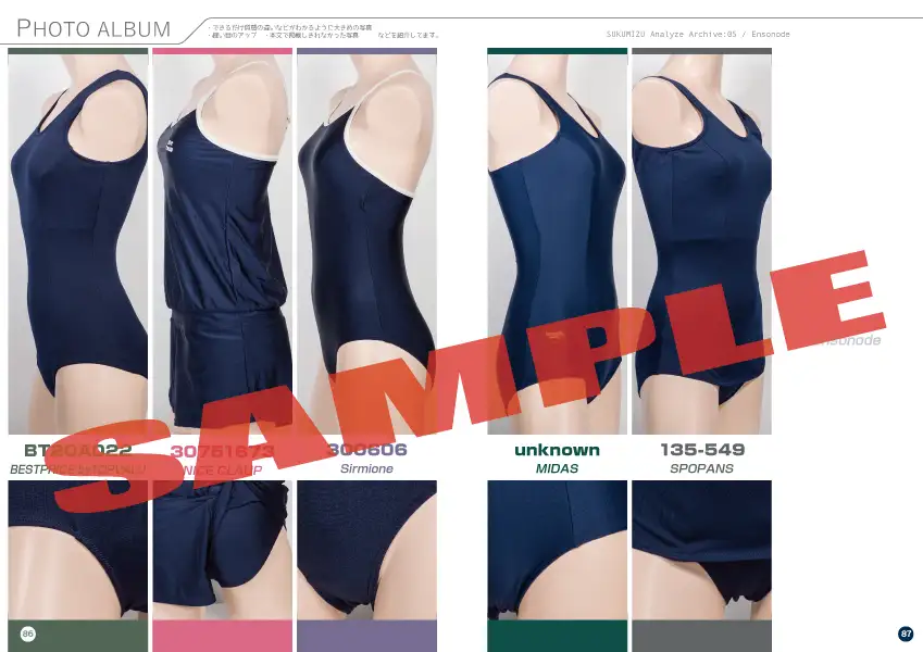 総集編 スク水あならいず Omnibus:02 (Archive:04-06) [Ensonode] | DLsite 同人 - R18