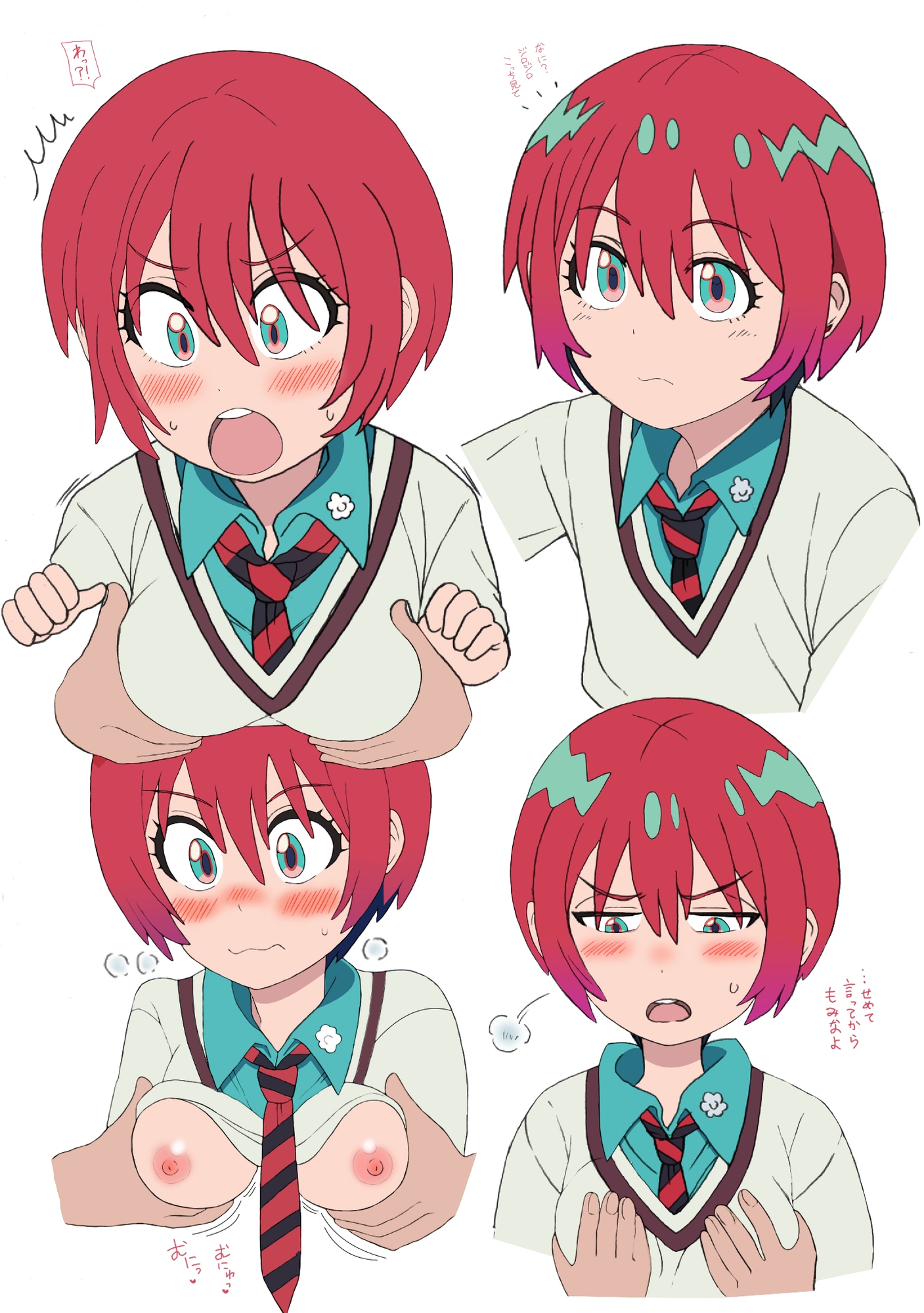 今日の女の子26 画像1