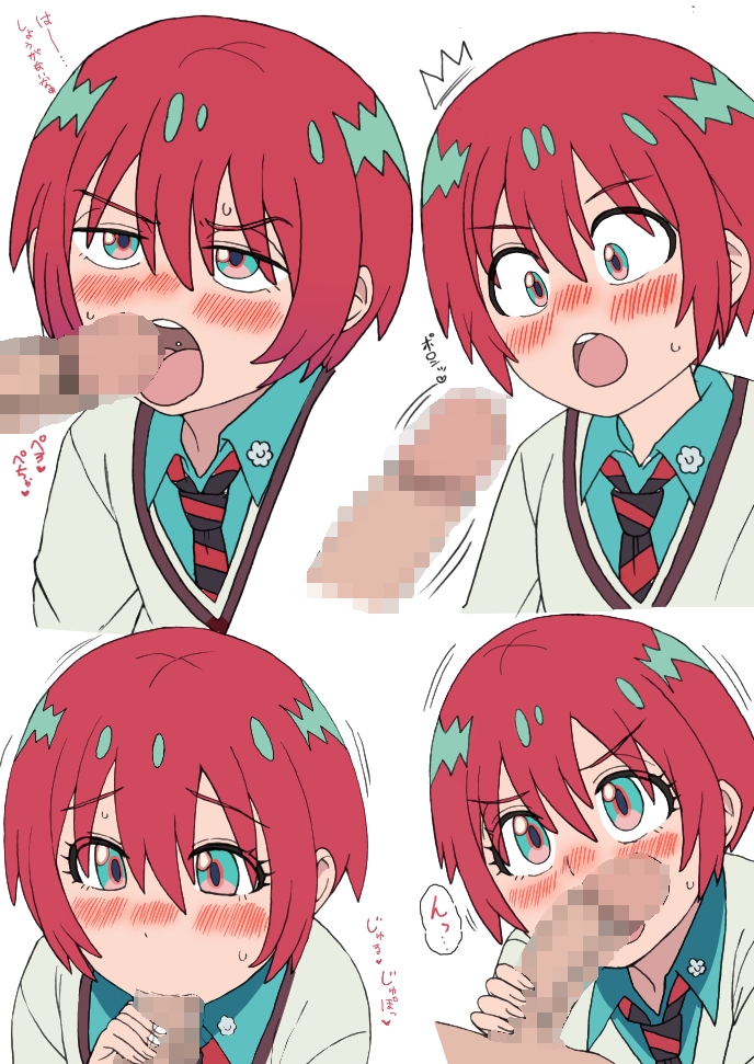 今日の女の子26 画像2