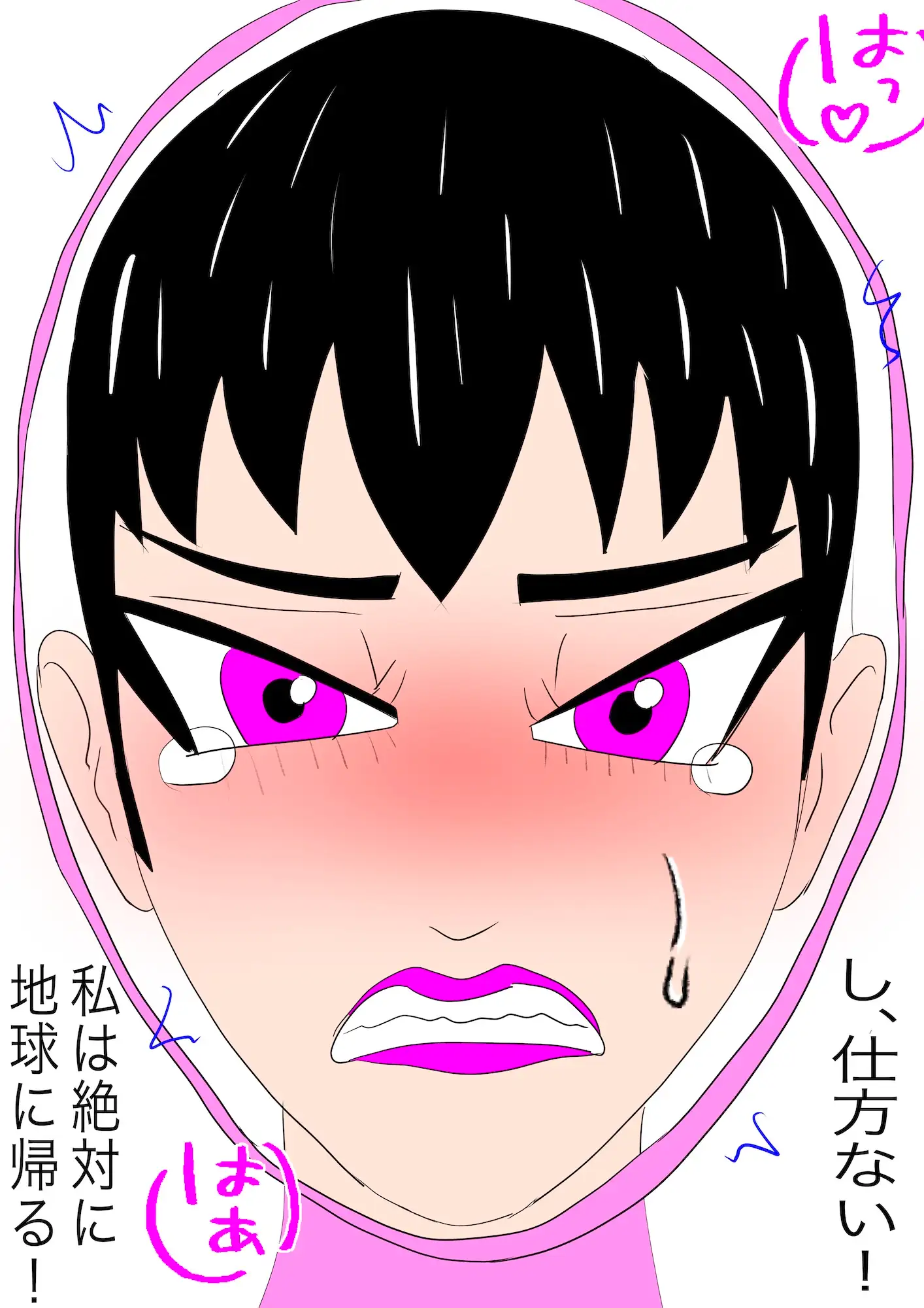 戦隊ピンク不完全変身プロジェクト・ハイル・プッシー サンプル画像 3