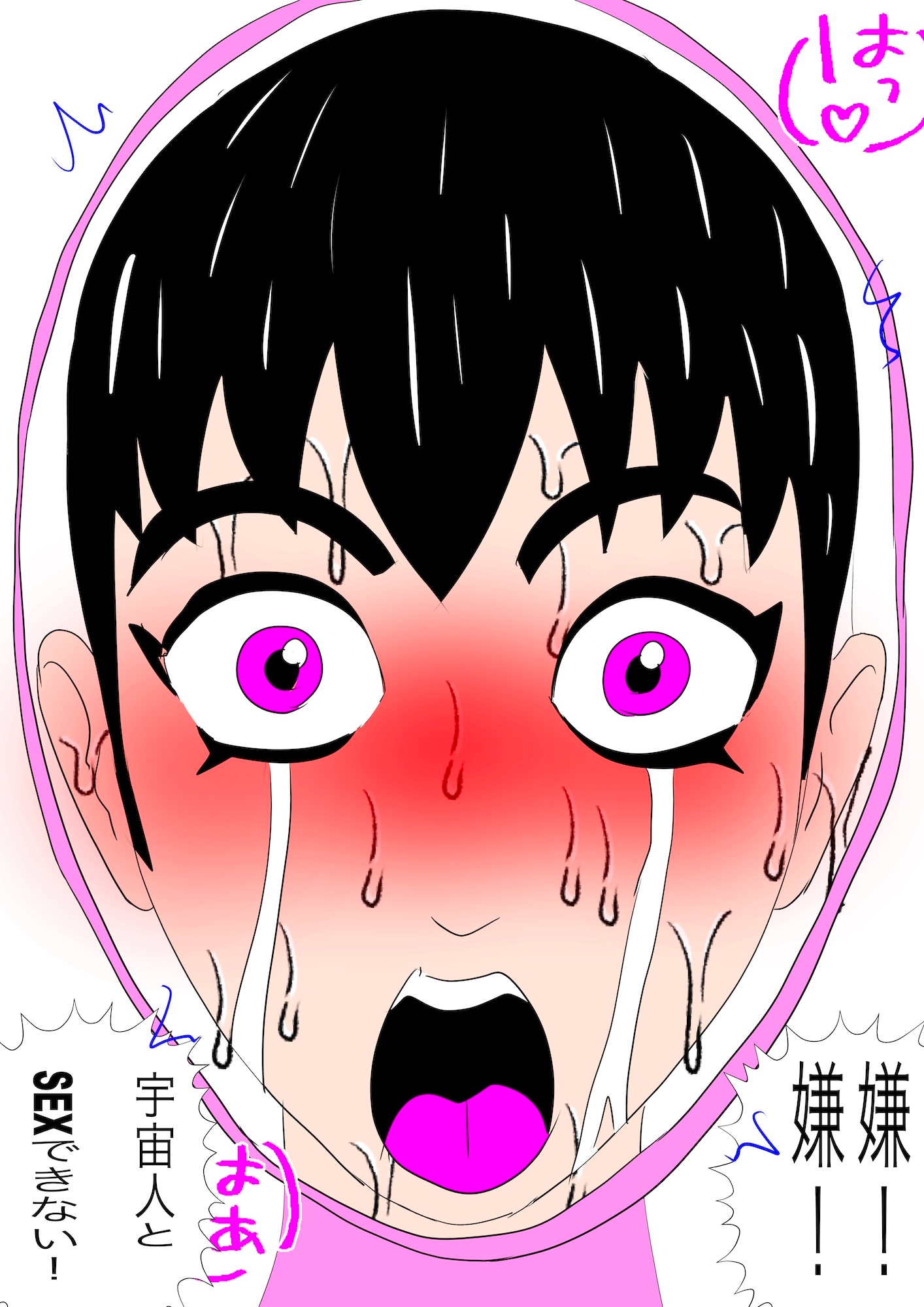 戦隊ピンク不完全変身プロジェクト・ハイル・プッシー 画像7