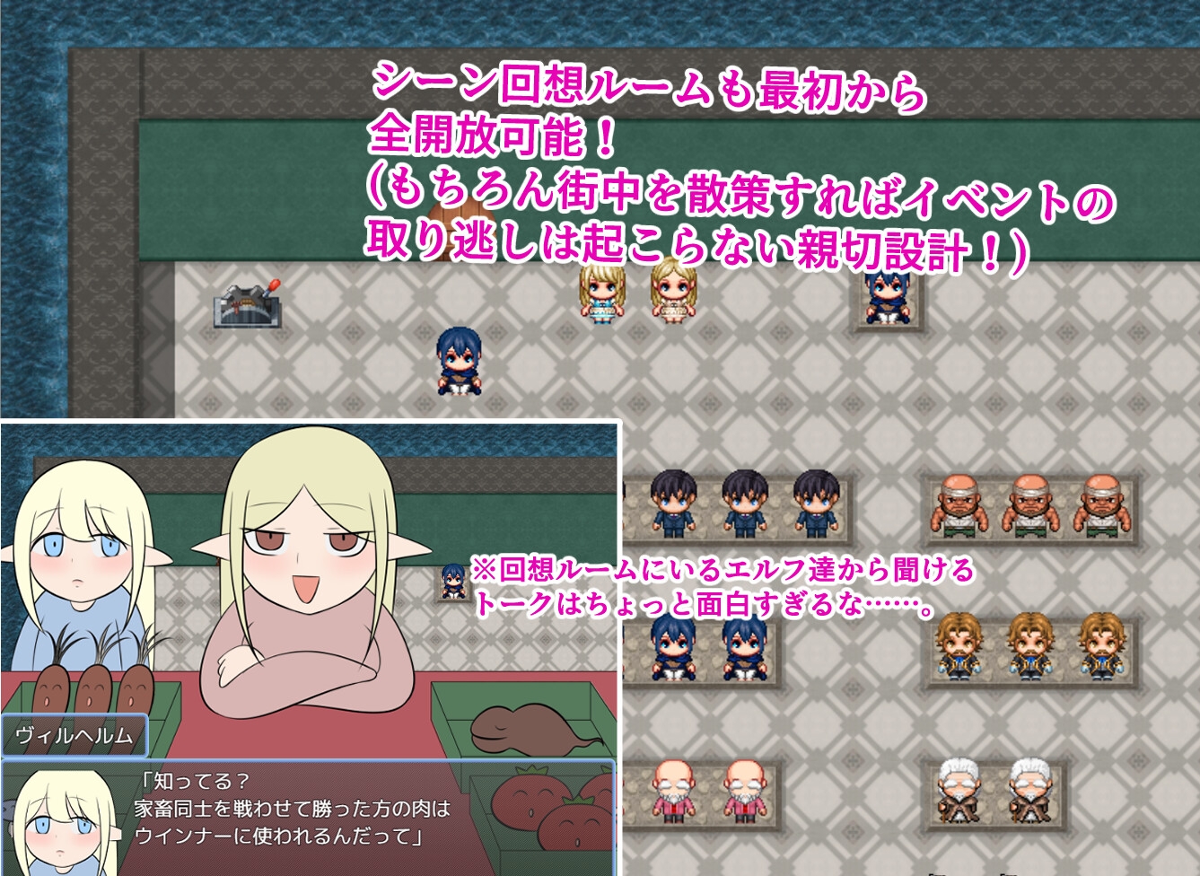 ドミノとスケベな村_3