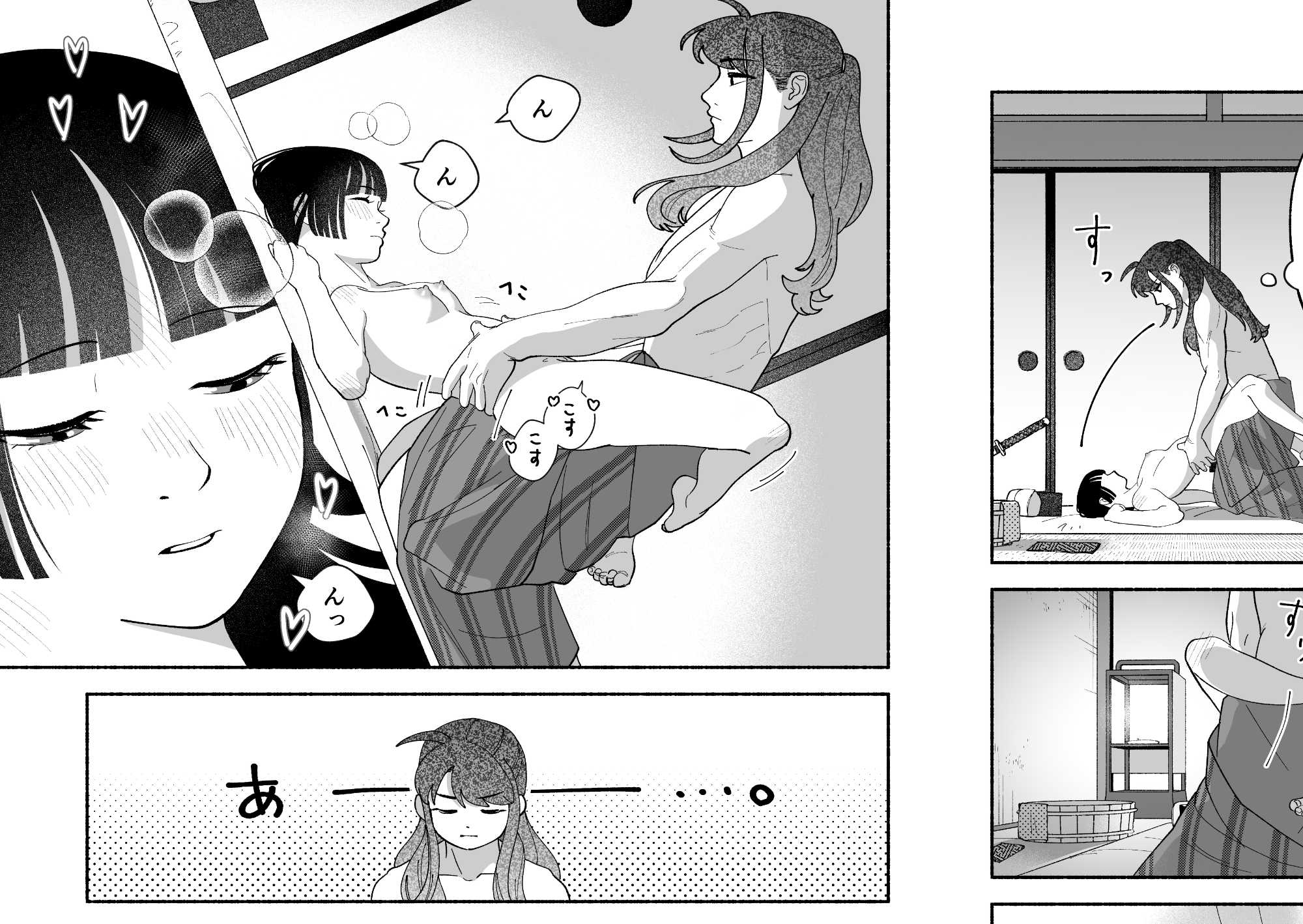 用心棒とお嬢様 タコに触れたところが、かゆくって！ 画像9