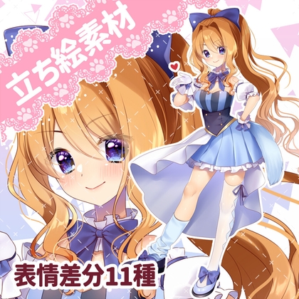 【立ち絵素材07】元気系女性アイドル【表情差分11種】