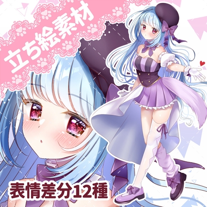 【立ち絵素材09】クール系女性アイドル【表情差分11種】