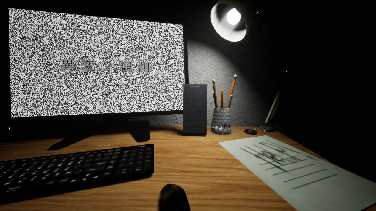 異変ノ観測 for Android 画像1