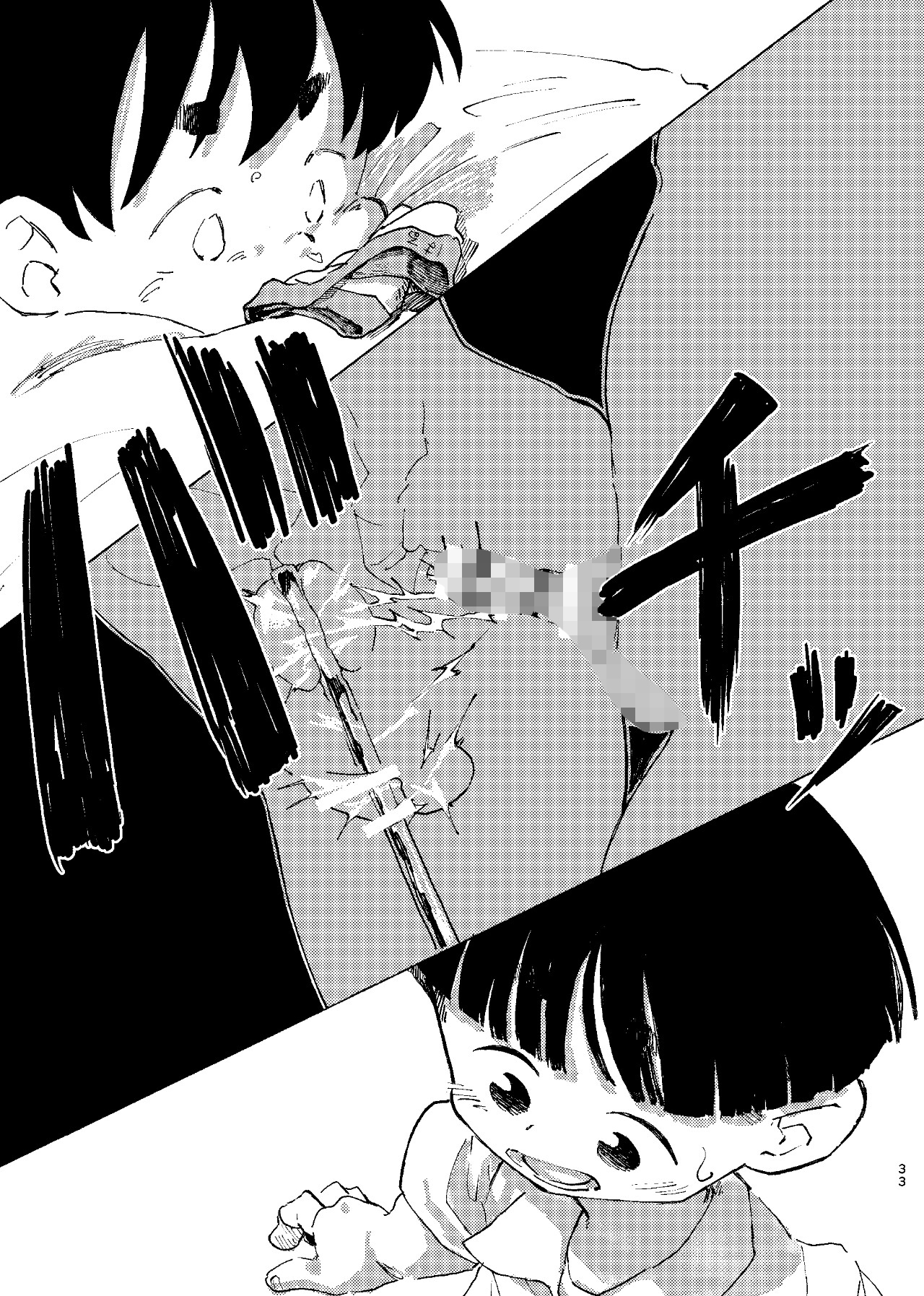 はるかん 画像7