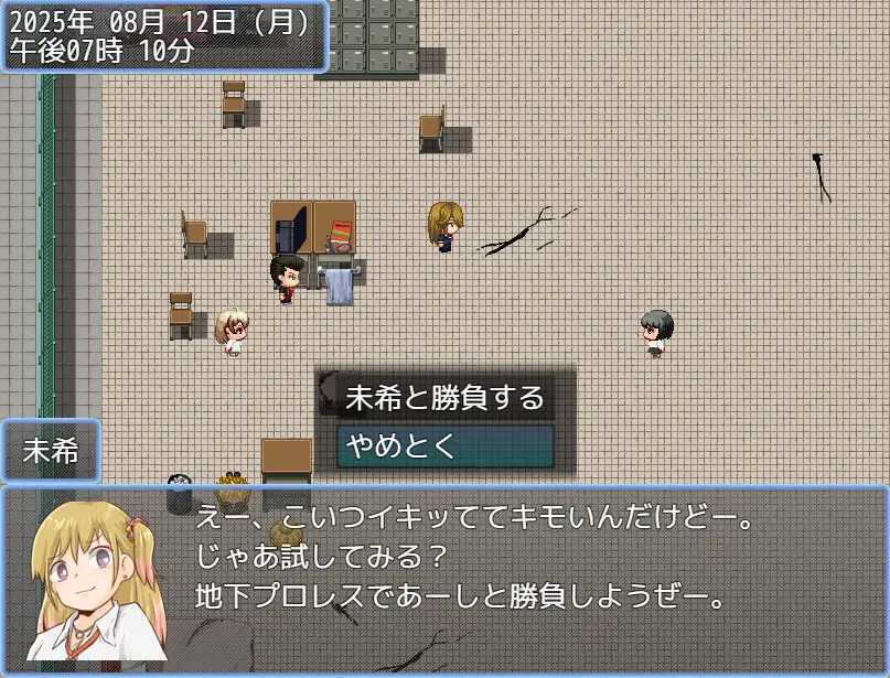 ファイヤーあすか！～可愛いあのコはかませ犬！?～ サンプル画像 3