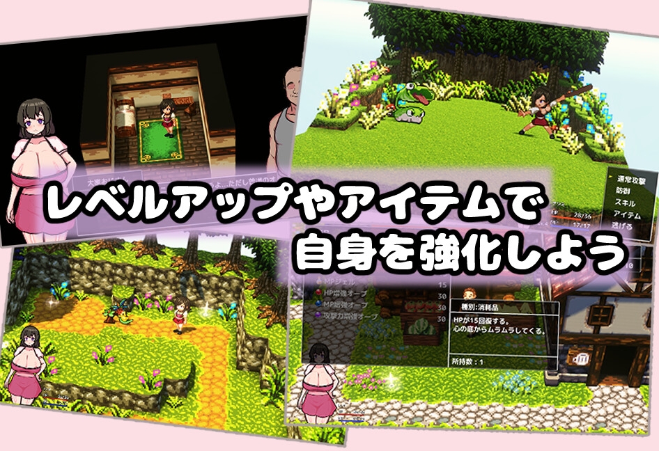 オナ狂ナツミの穴拡張 画像2