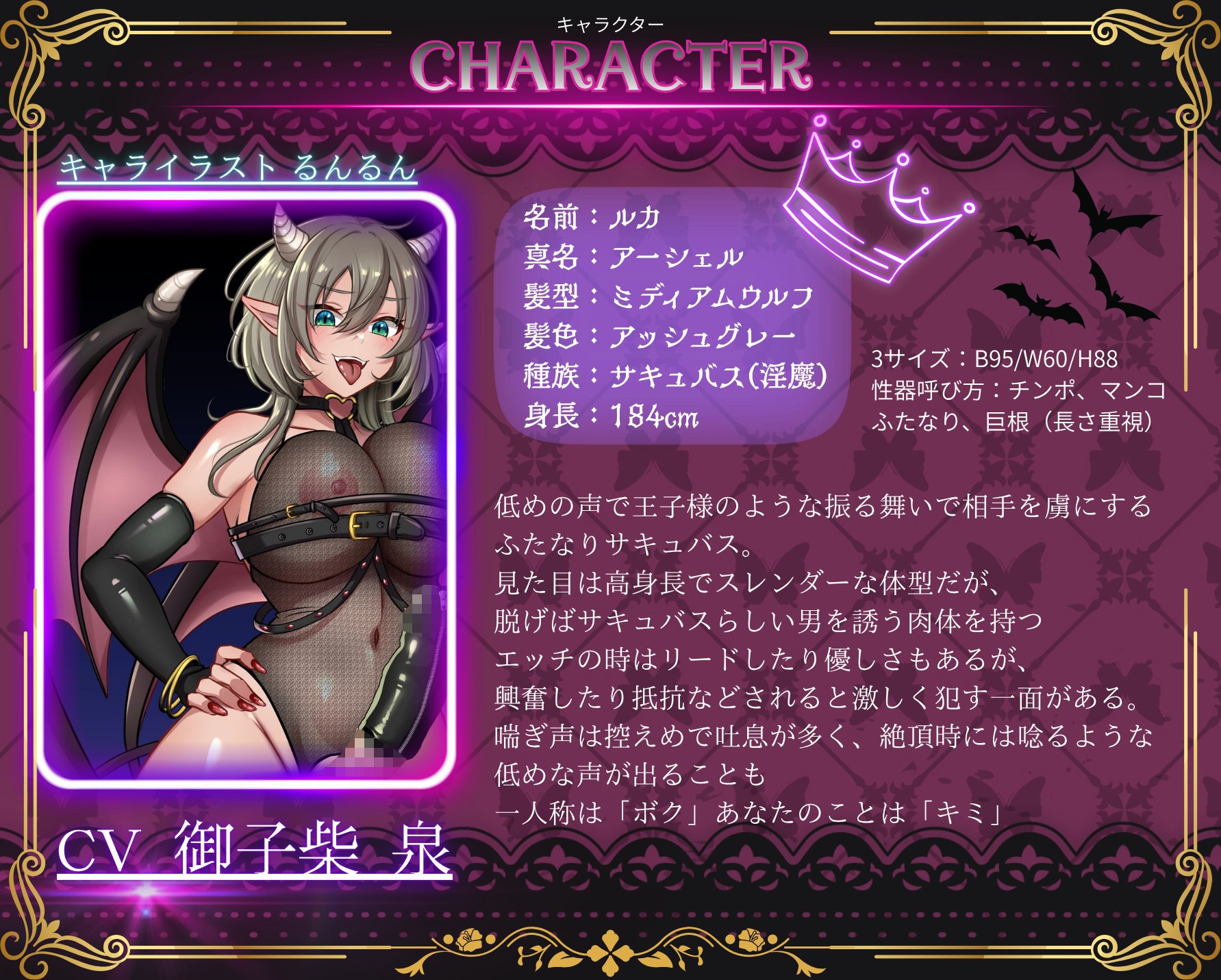 【1周年記念】お姉さん達はデッカイふたなりサキュバス～2本のちんぽに犯されメス堕ち眷属化～【2時間!!】 画像4