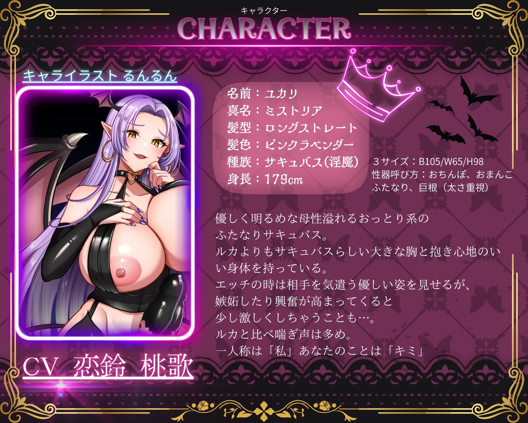 【1周年記念】お姉さん達はデッカイふたなりサキュバス～2本のちんぽに犯されメス堕ち眷属化～【2時間!!】 画像5