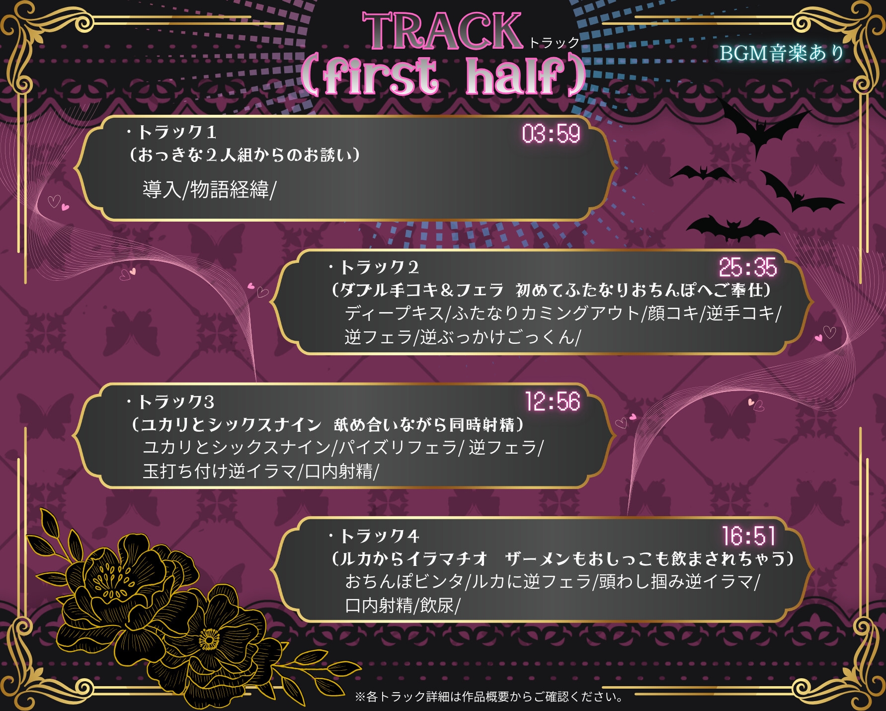 【1周年記念】お姉さん達はデッカイふたなりサキュバス～2本のちんぽに犯されメス堕ち眷属化～【2時間!!】 画像6