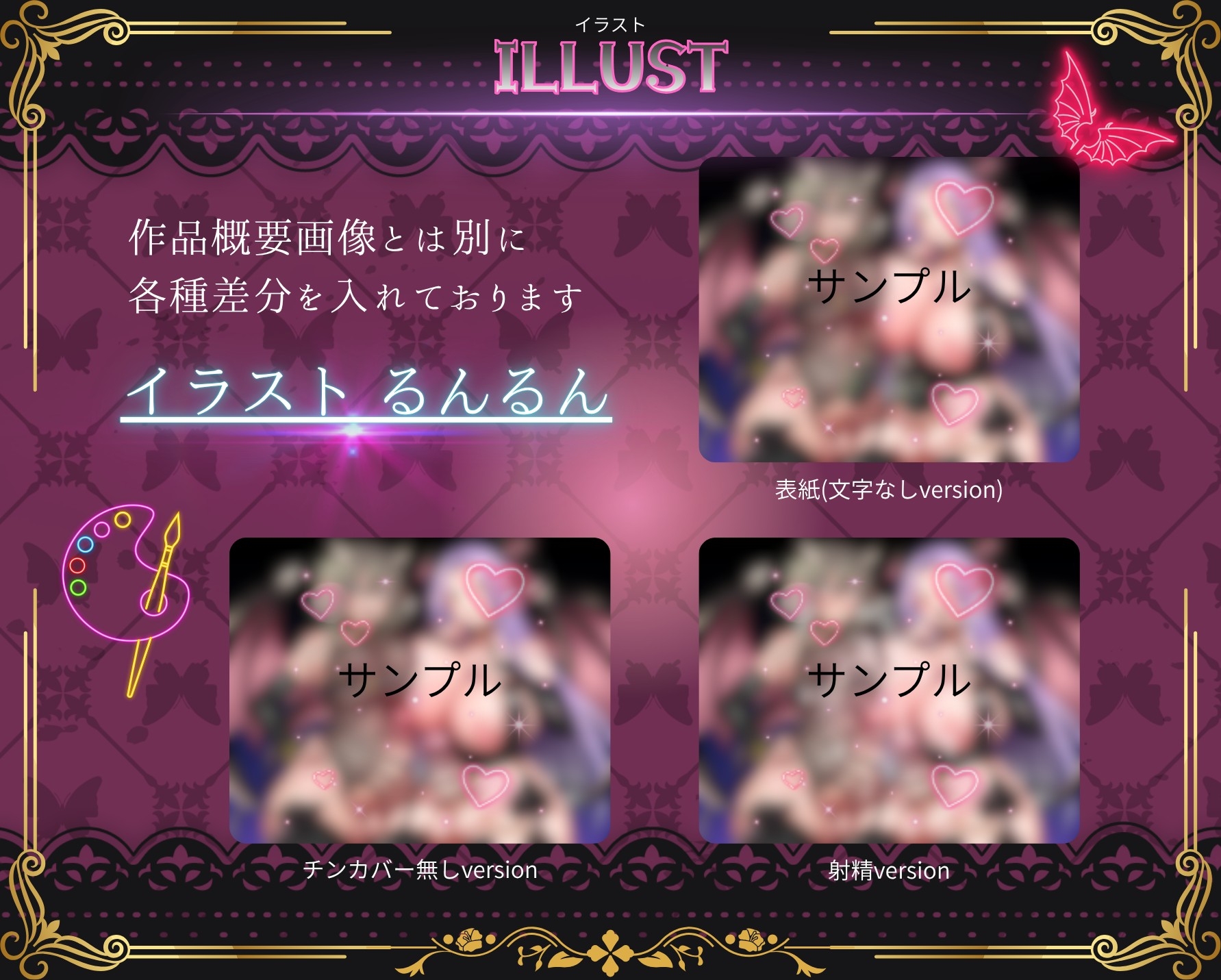 【1周年記念】お姉さん達はデッカイふたなりサキュバス～2本のちんぽに犯されメス堕ち眷属化～【2時間!!】 画像8