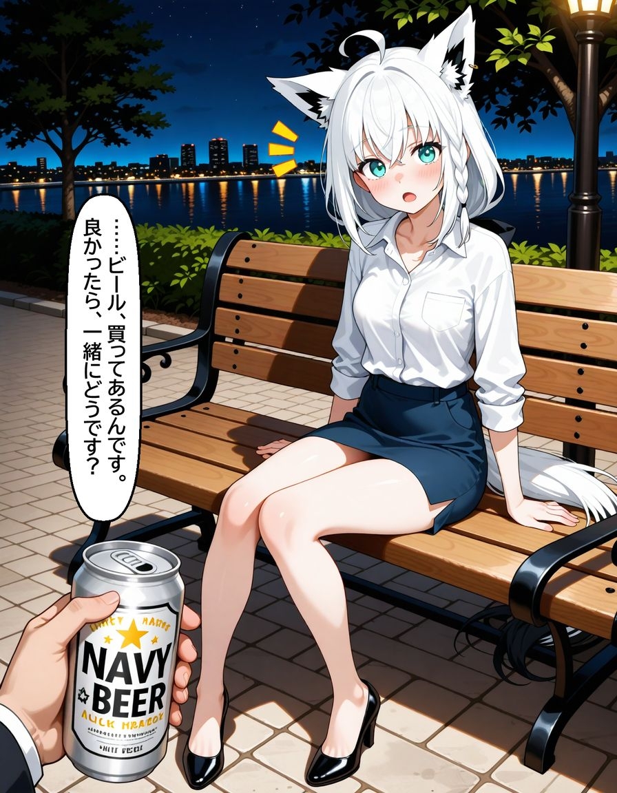 白〇フブキ ナンパなんてと思っていたのに_6