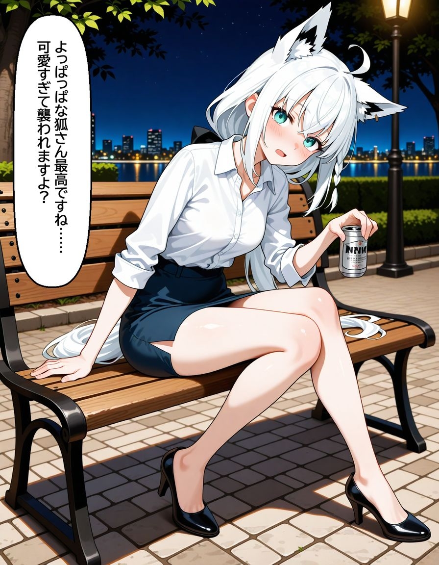 白〇フブキ ナンパなんてと思っていたのに_7