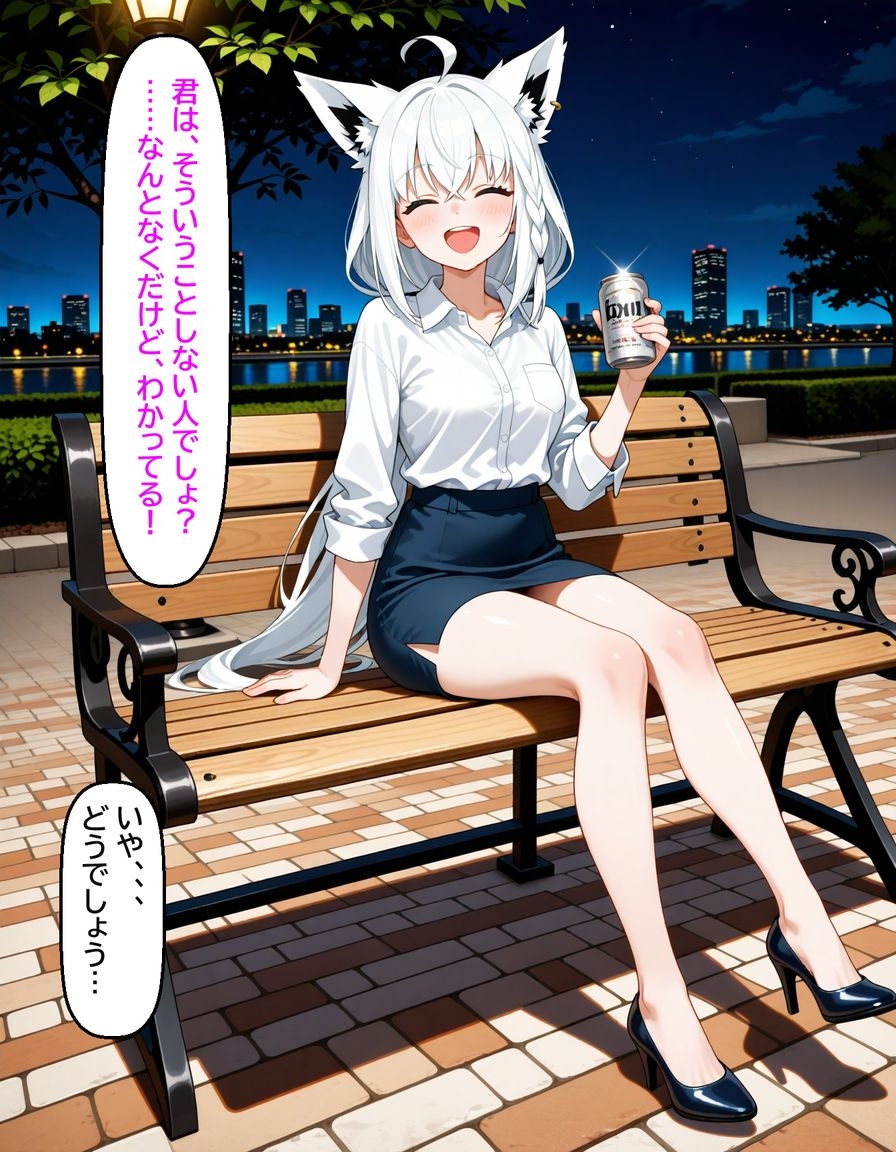 白〇フブキ ナンパなんてと思っていたのに_8