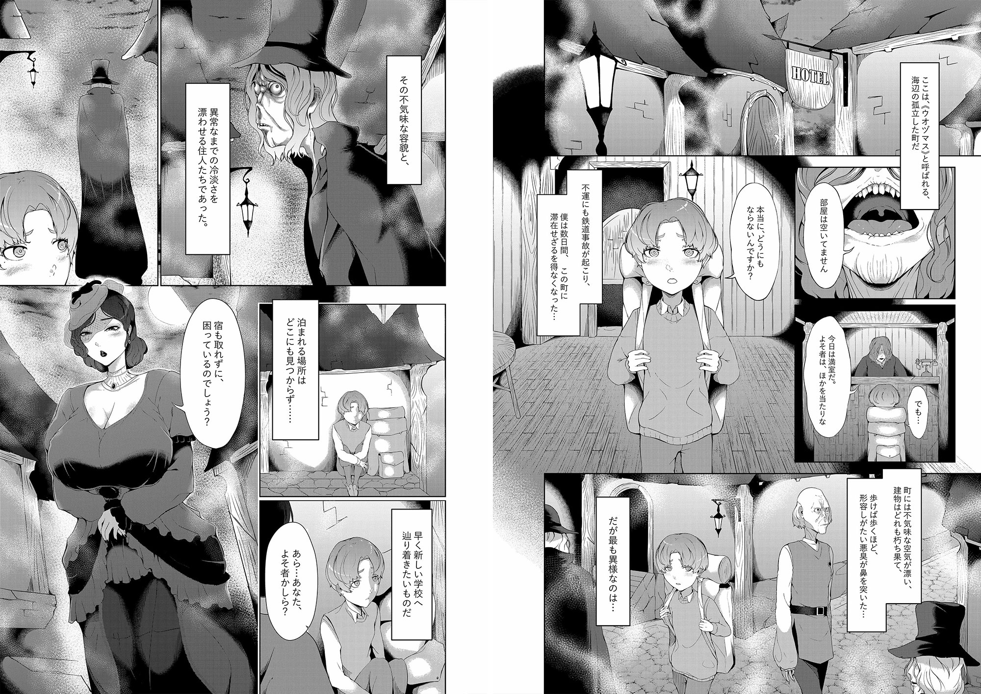 魔女&ショタ-シリーズ1総集編 画像3