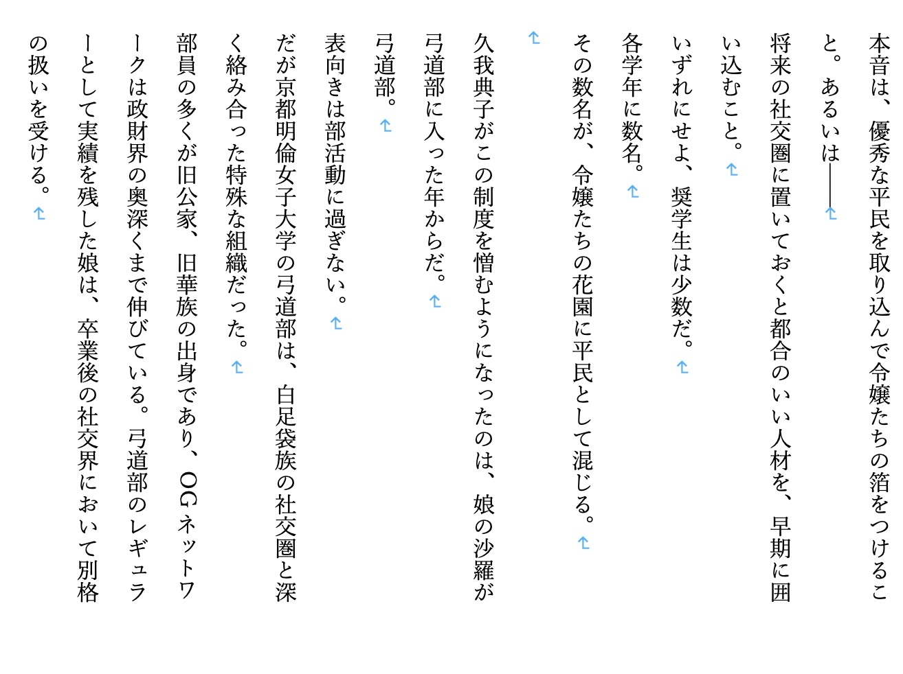 サンプル6