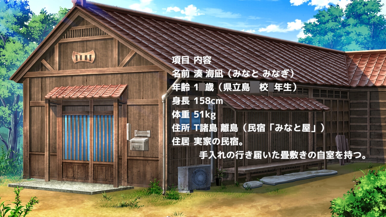 胎還リゾート みなと屋・別館 ~海凪(みなぎ)のゆりかご~ 画像3