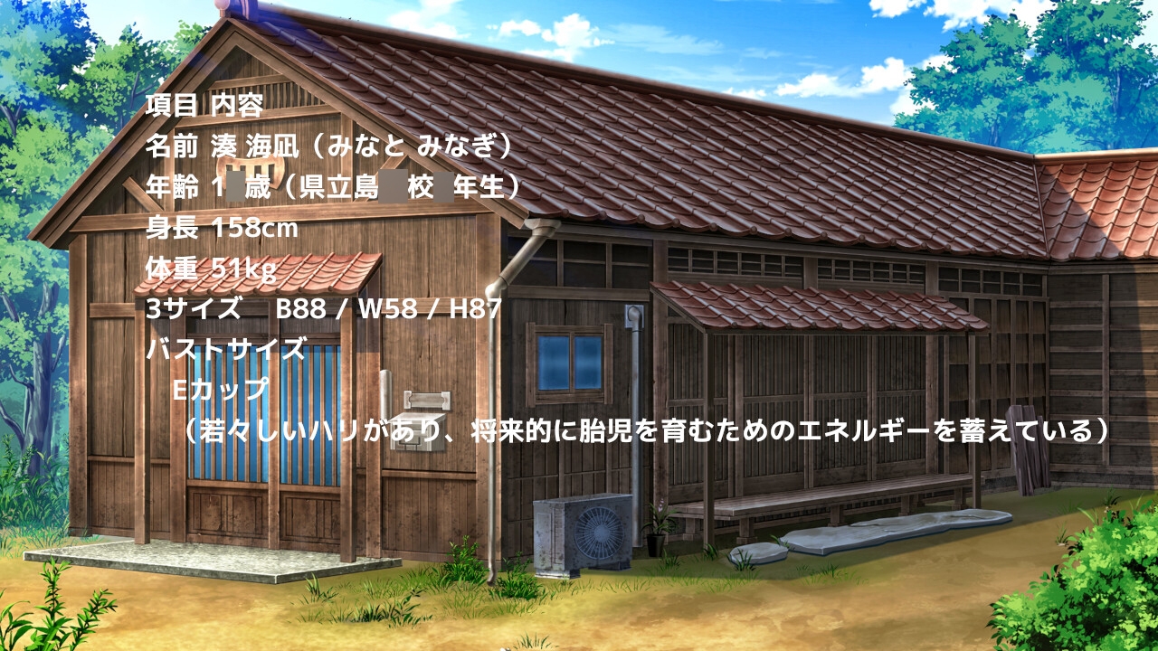 胎還リゾート みなと屋・別館 ~海凪(みなぎ)のゆりかご~ 画像4