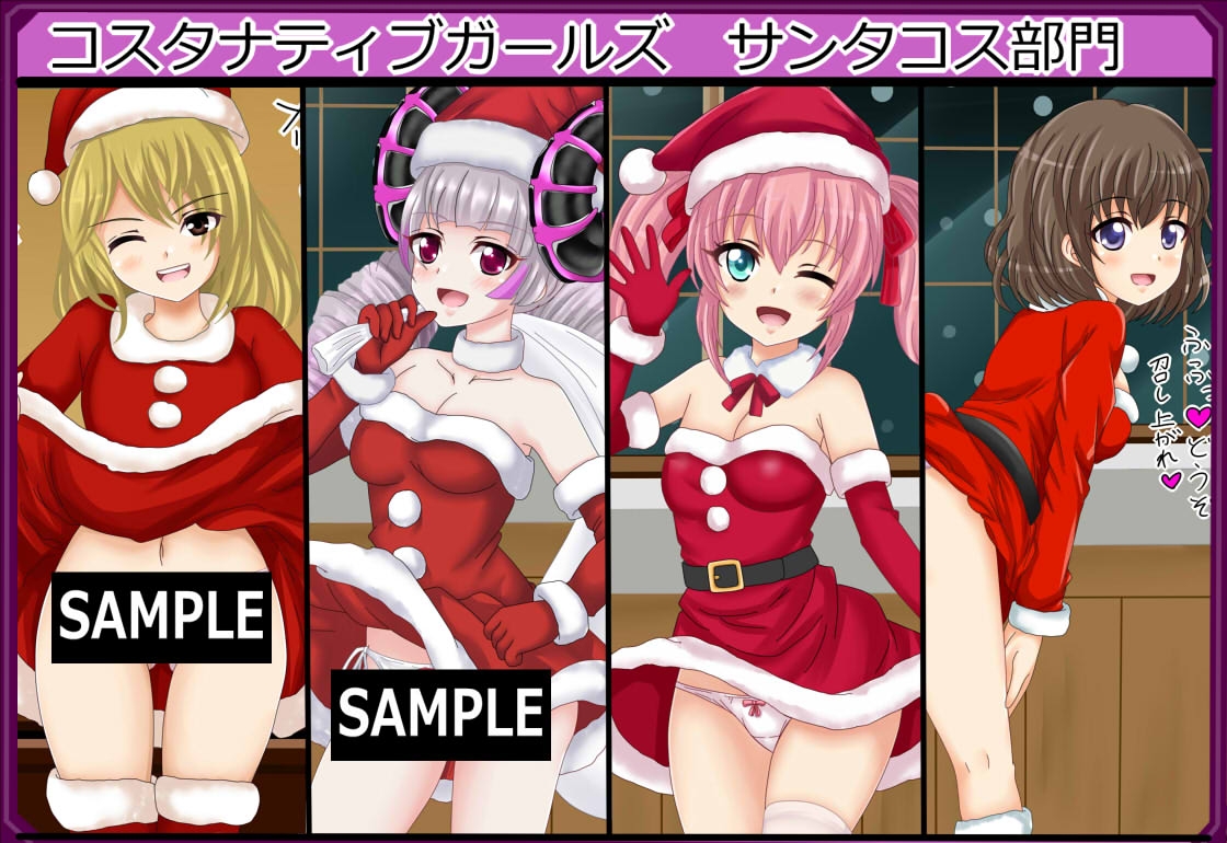 【虹コレVol.30】 コスタナティブガールズ 画像3