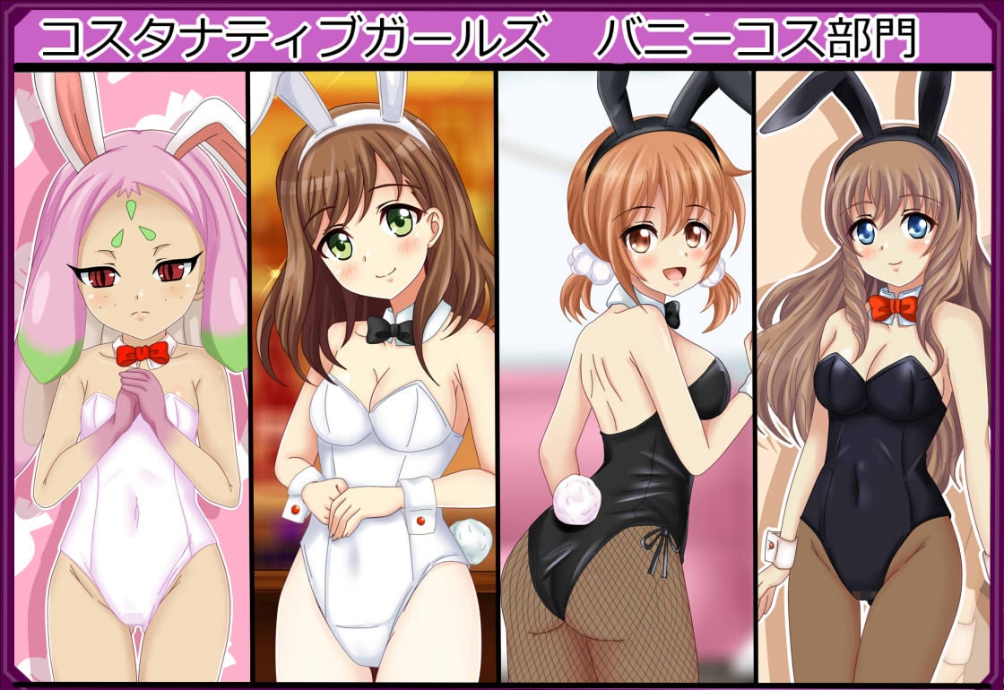 【虹コレVol.30】 コスタナティブガールズ 画像5