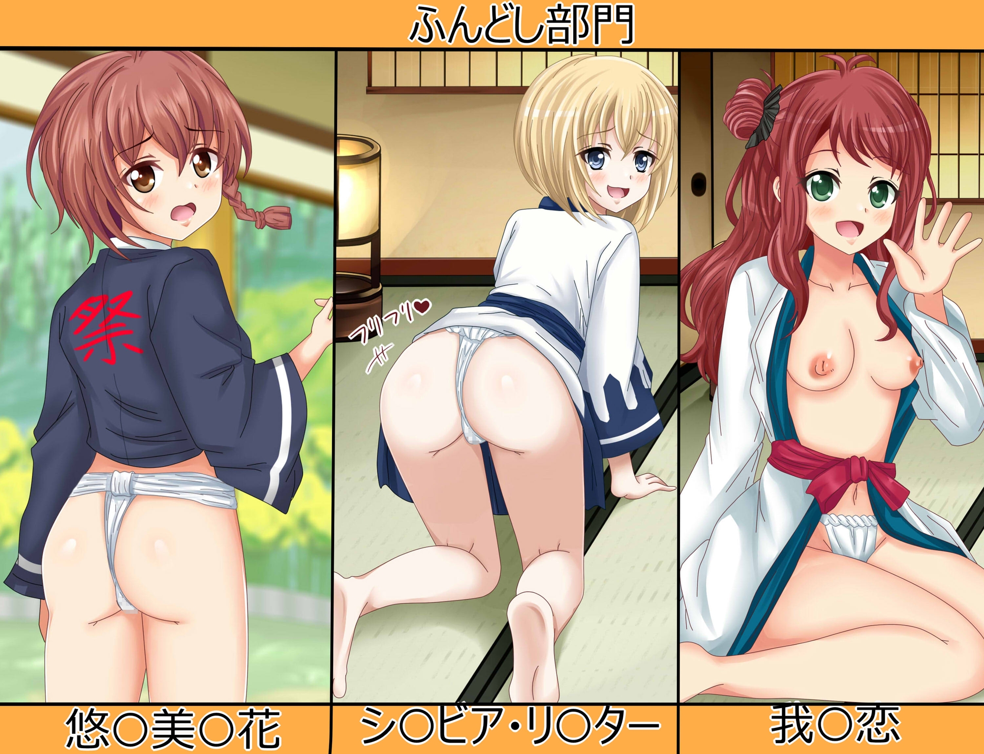 【虹コレVol.30】 コスタナティブガールズ 画像6