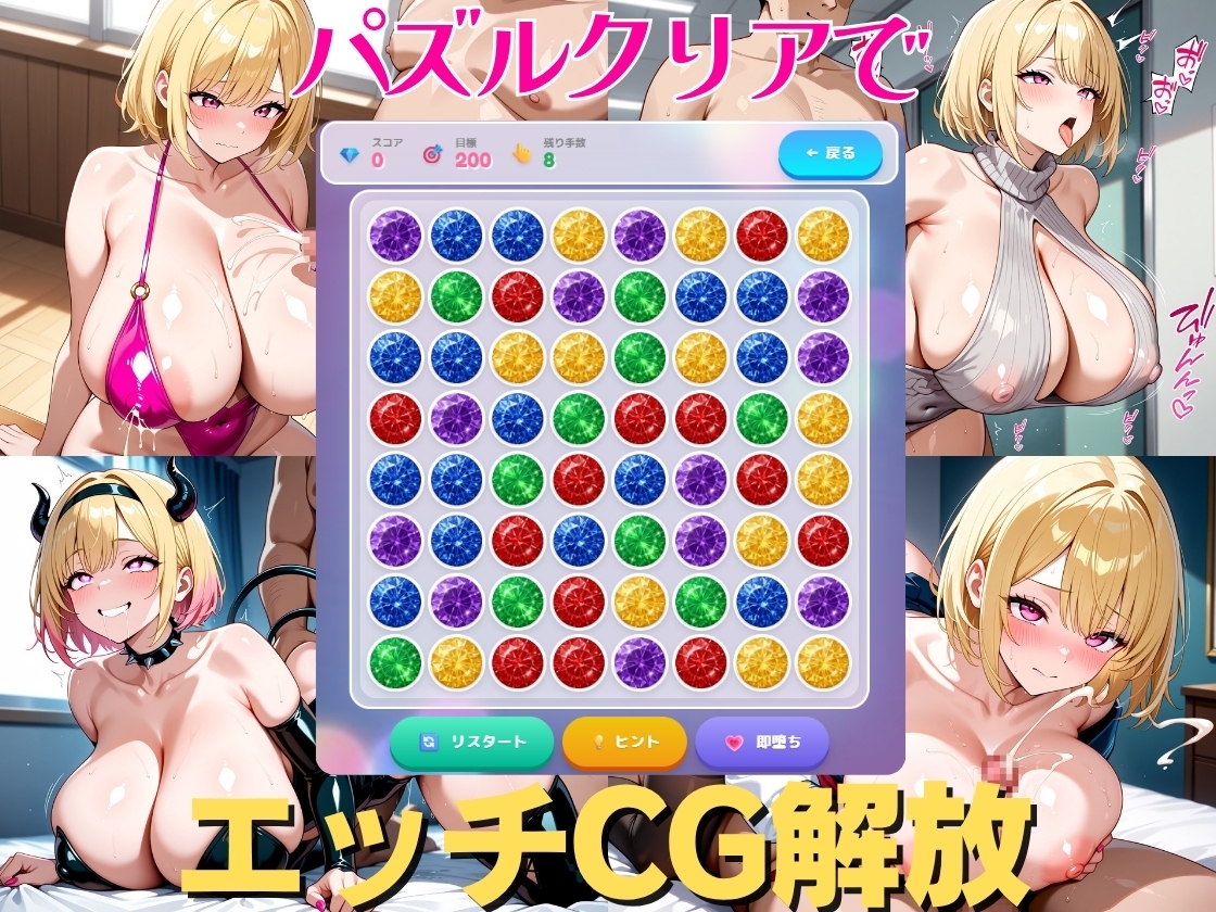 サンプル画像 2枚目