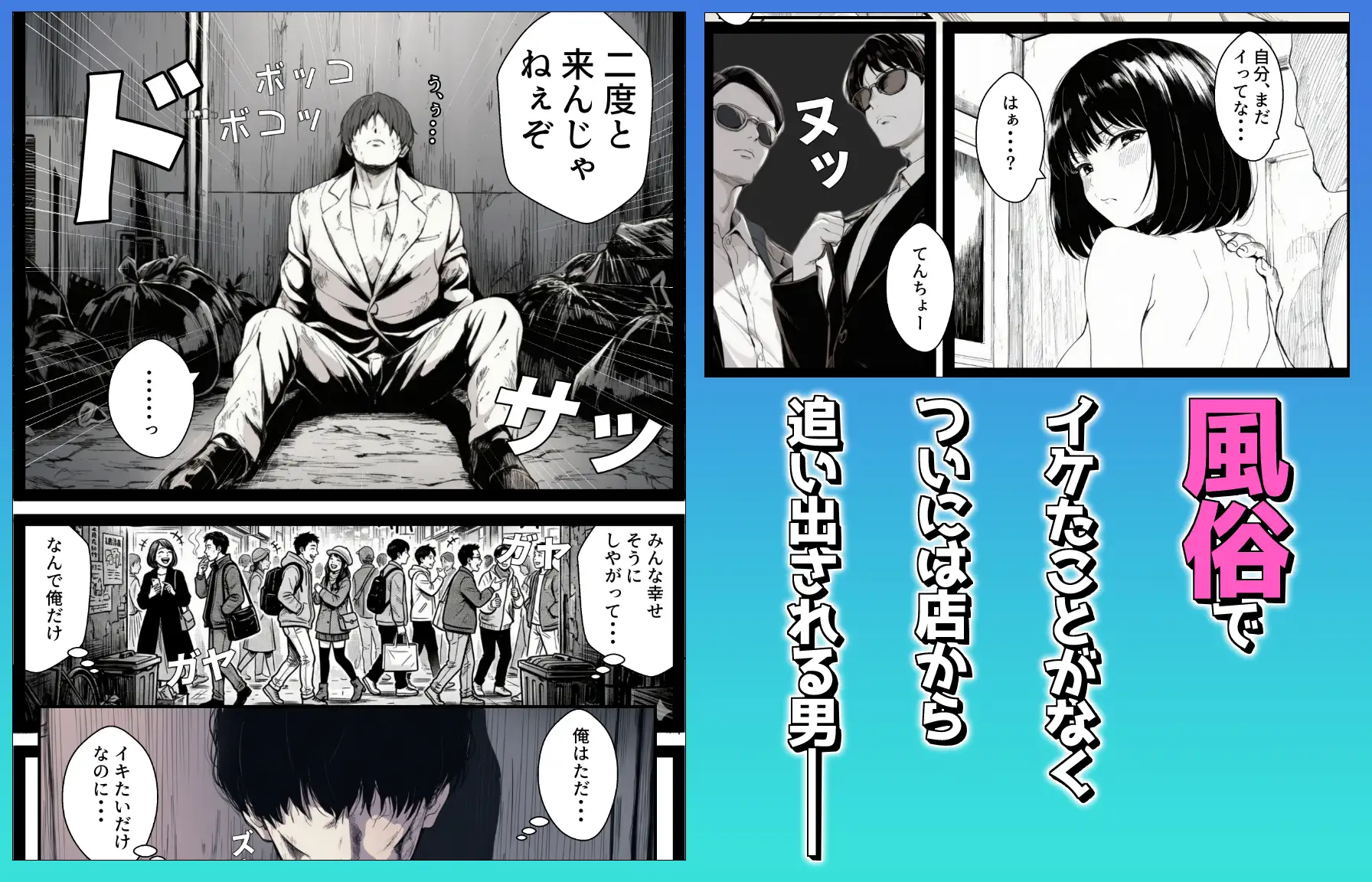 SEXでイケない俺を無限にイカせてくれるギャル風俗 サンプル画像 2
