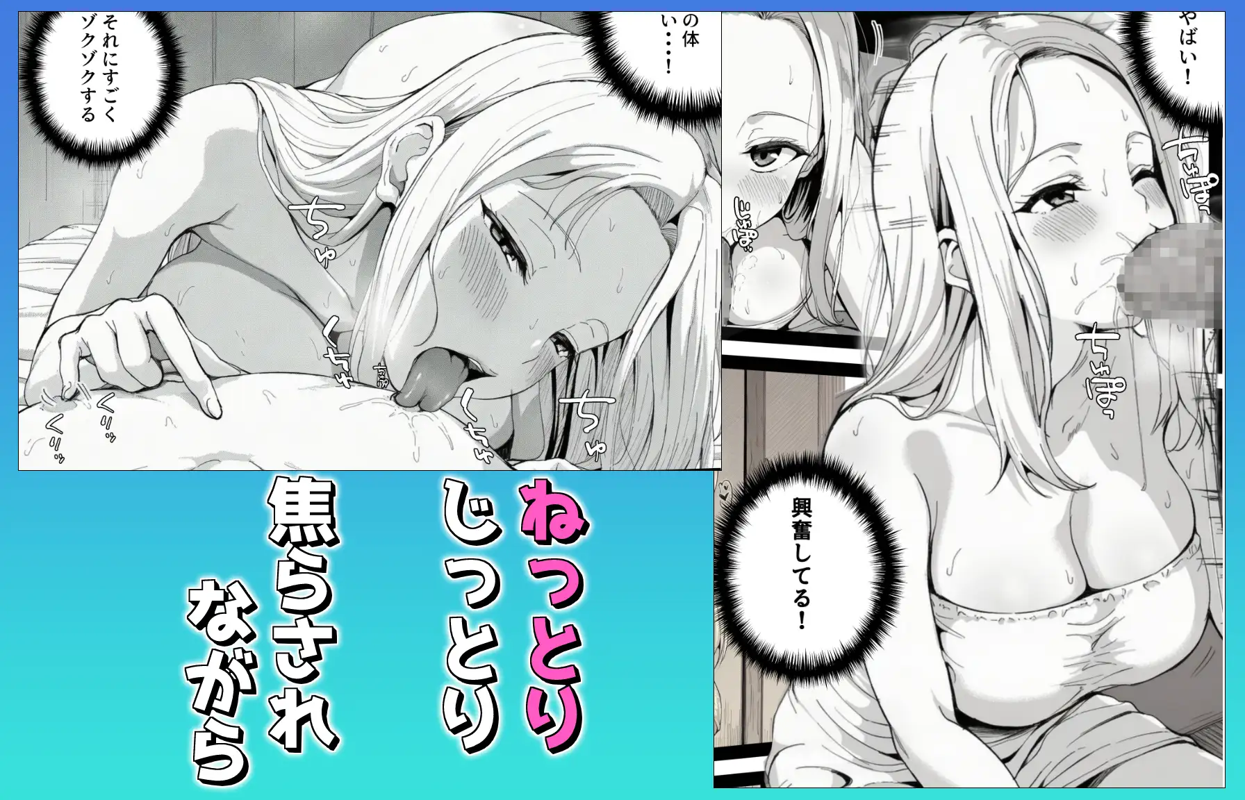 SEXでイケない俺を無限にイカせてくれるギャル風俗 サンプル画像 5
