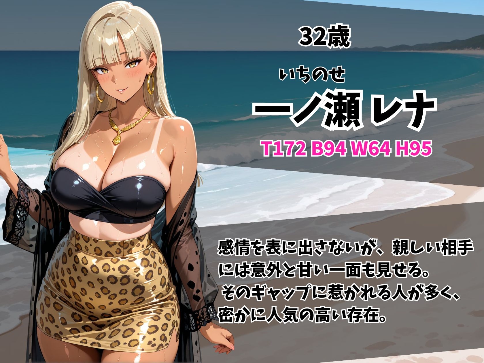 ケツ穴ミセス黒ギャル人妻ビーチ_3