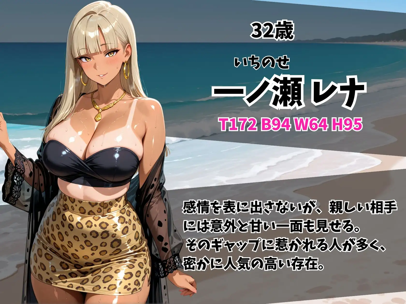 ケツ穴ミセス黒ギャル人妻ビーチ サンプル画像 3
