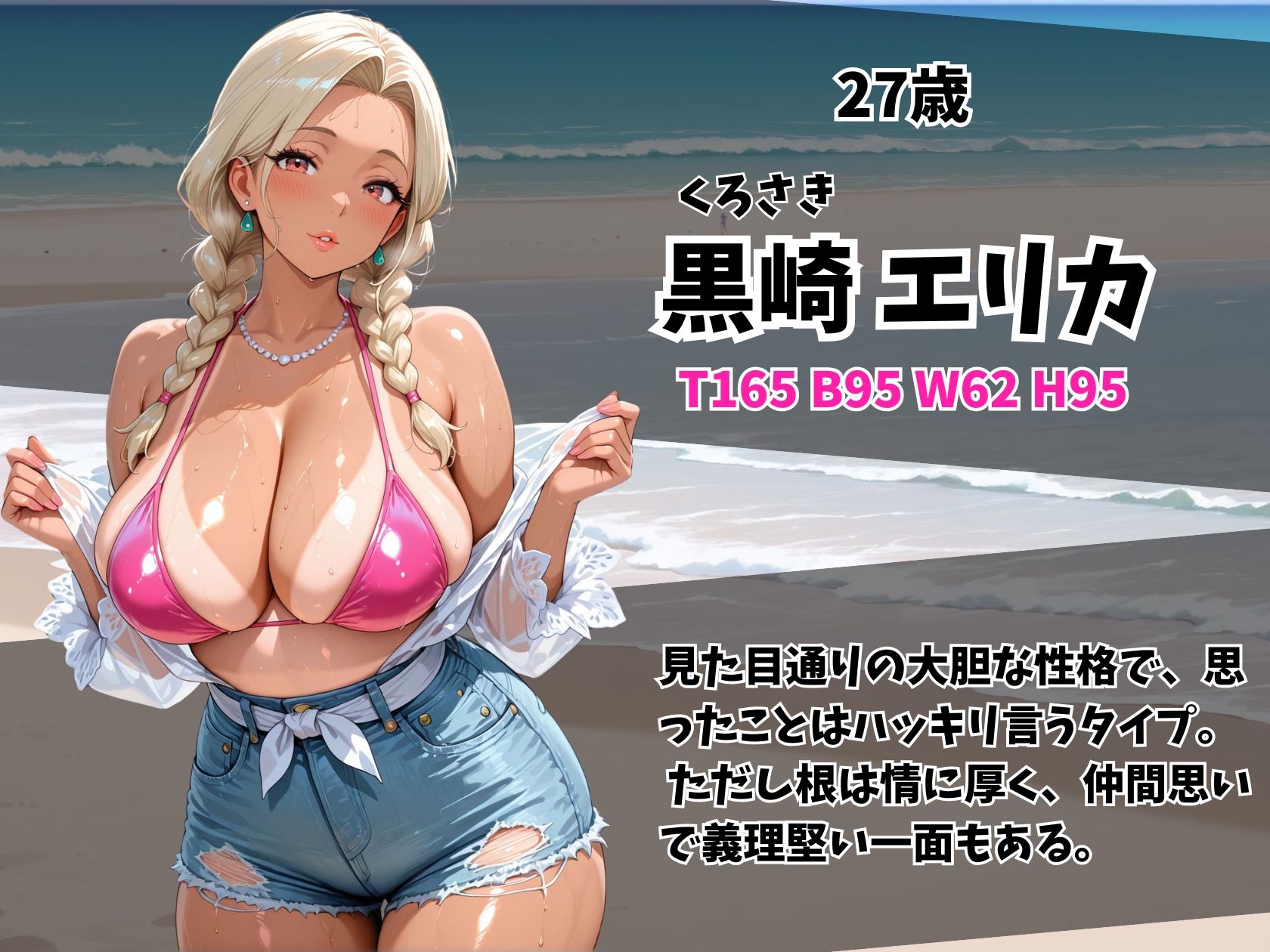 ケツ穴ミセス黒ギャル人妻ビーチ_5