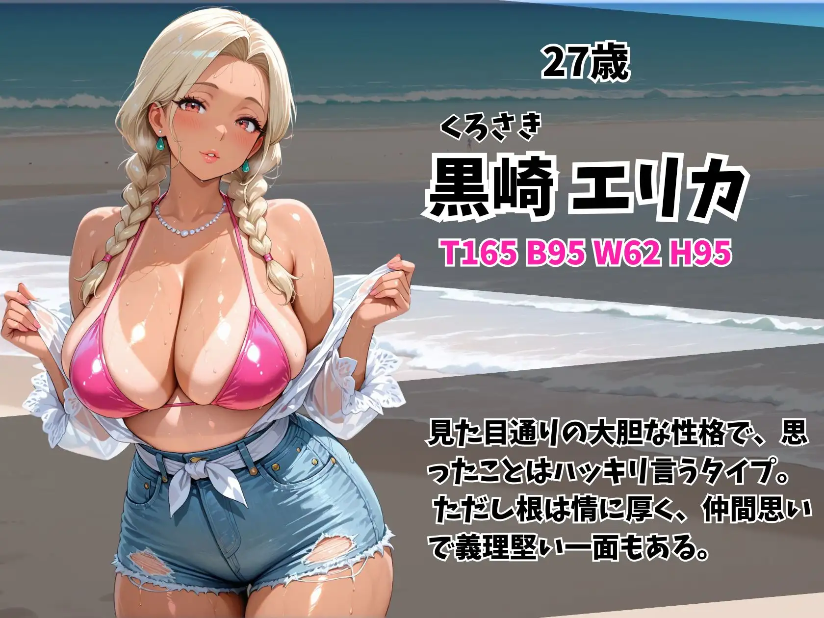 ケツ穴ミセス黒ギャル人妻ビーチ サンプル画像 5