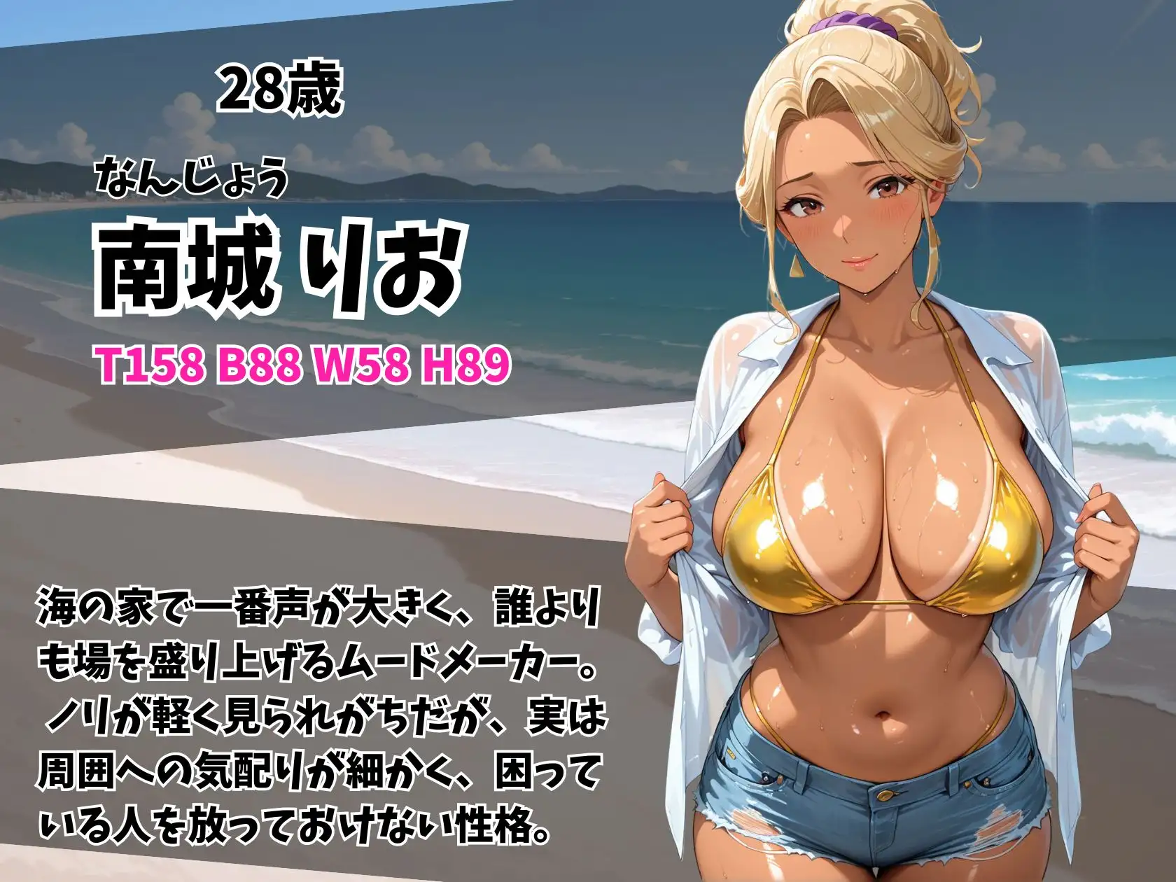 ケツ穴ミセス黒ギャル人妻ビーチ サンプル画像 6