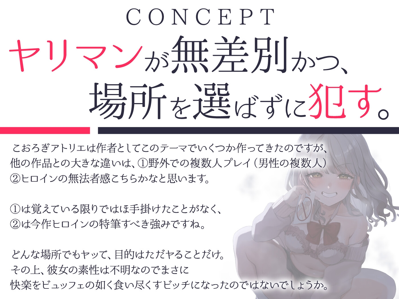 チンシコ取締委員会 画像2