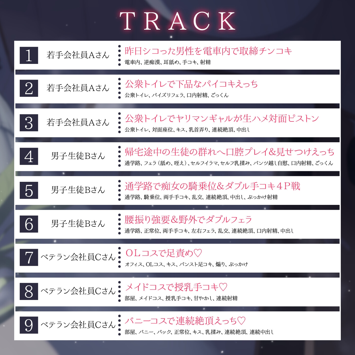 チンシコ取締委員会 画像4