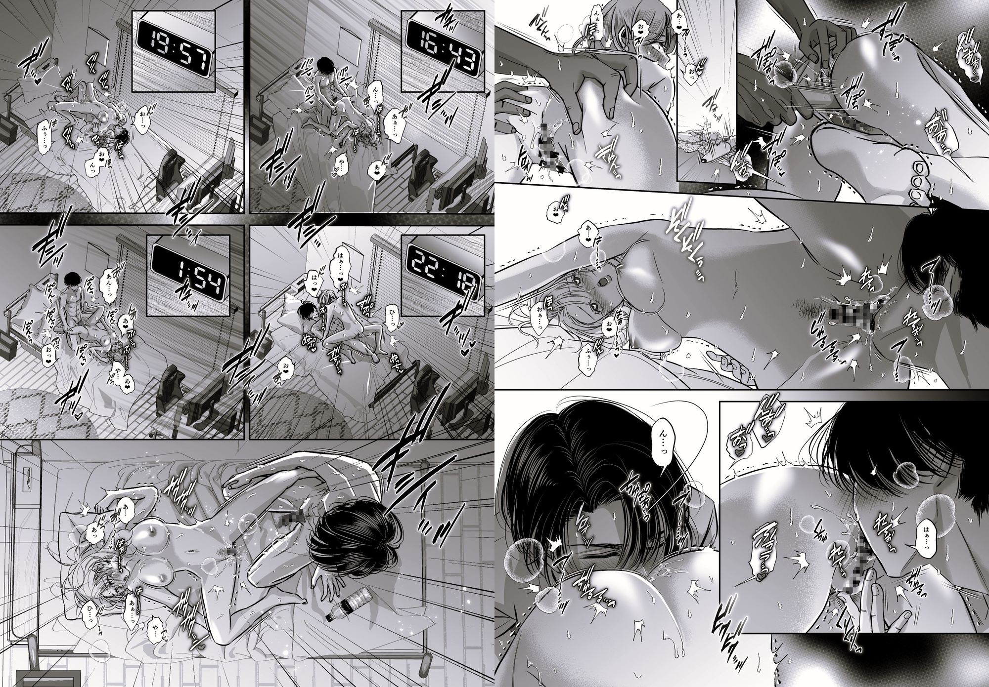 放課後に私を甘く汚す近所のお兄さん 画像6