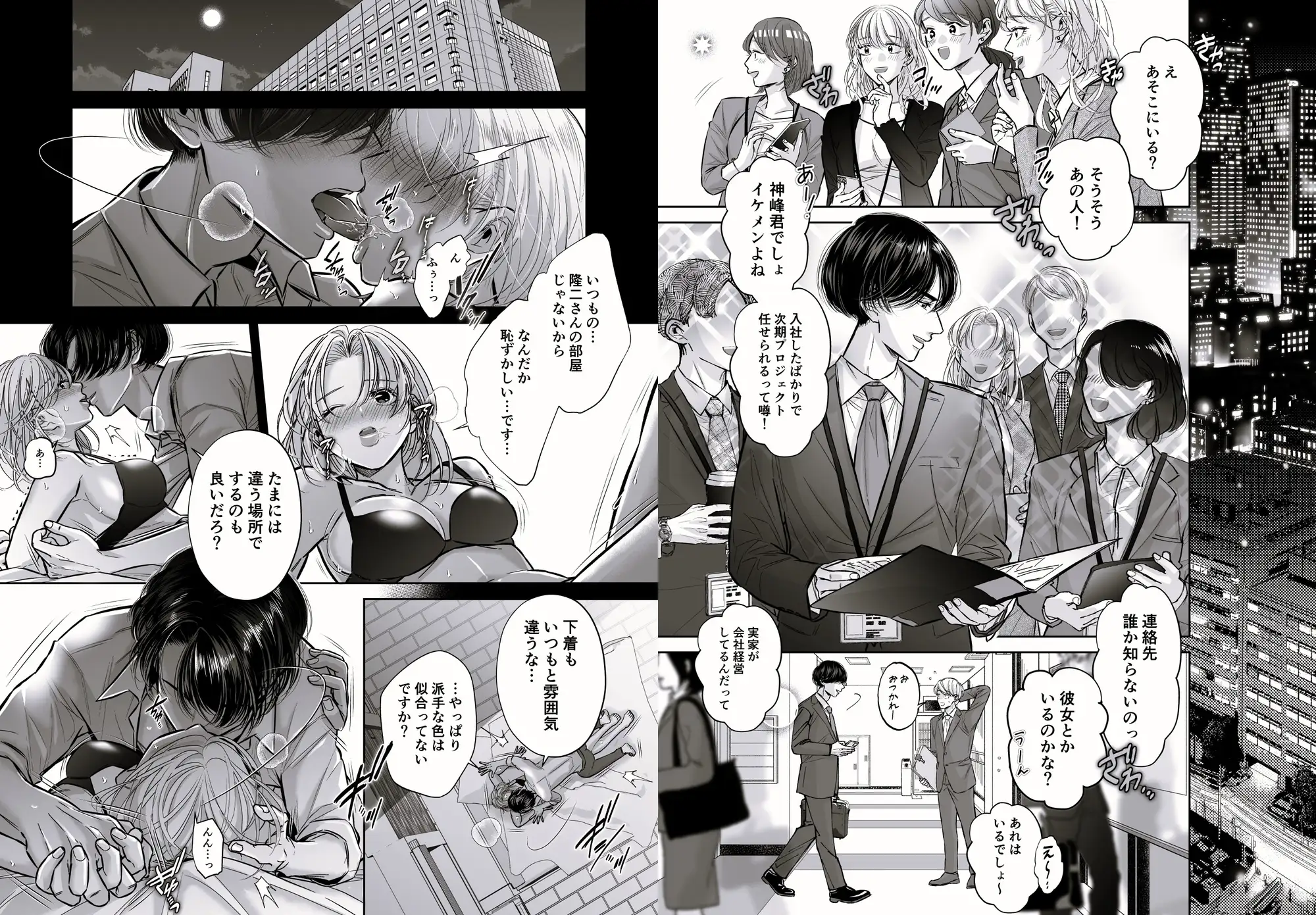 サンプル画像7
