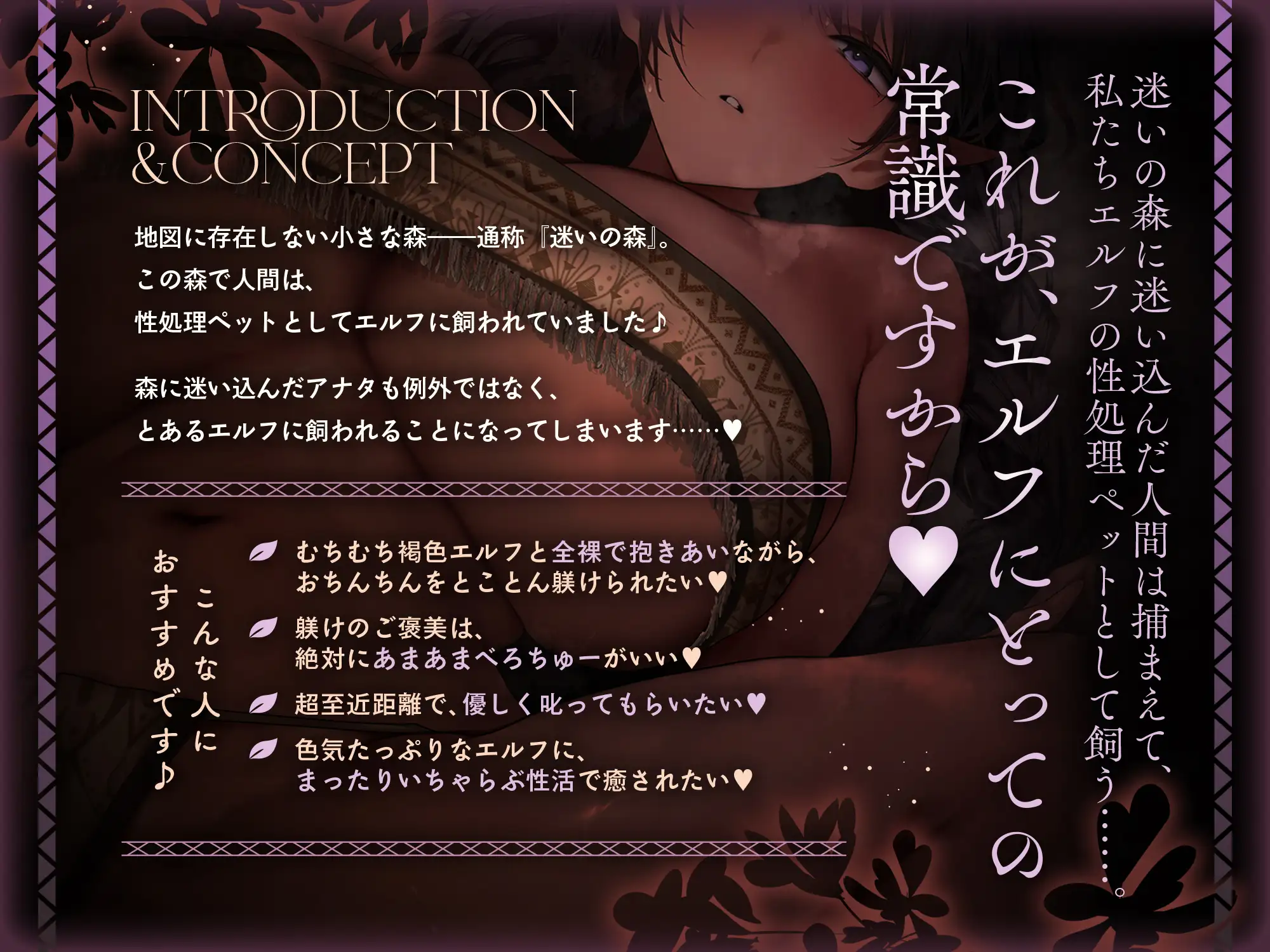 【甘やかしべろちゅーされまくり♪】ダウナークール褐色エルフの抱き着き飼育小屋 褐色エルフ